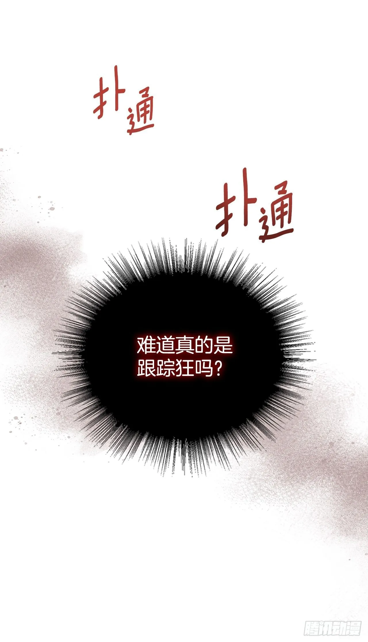 182.关系 第6页