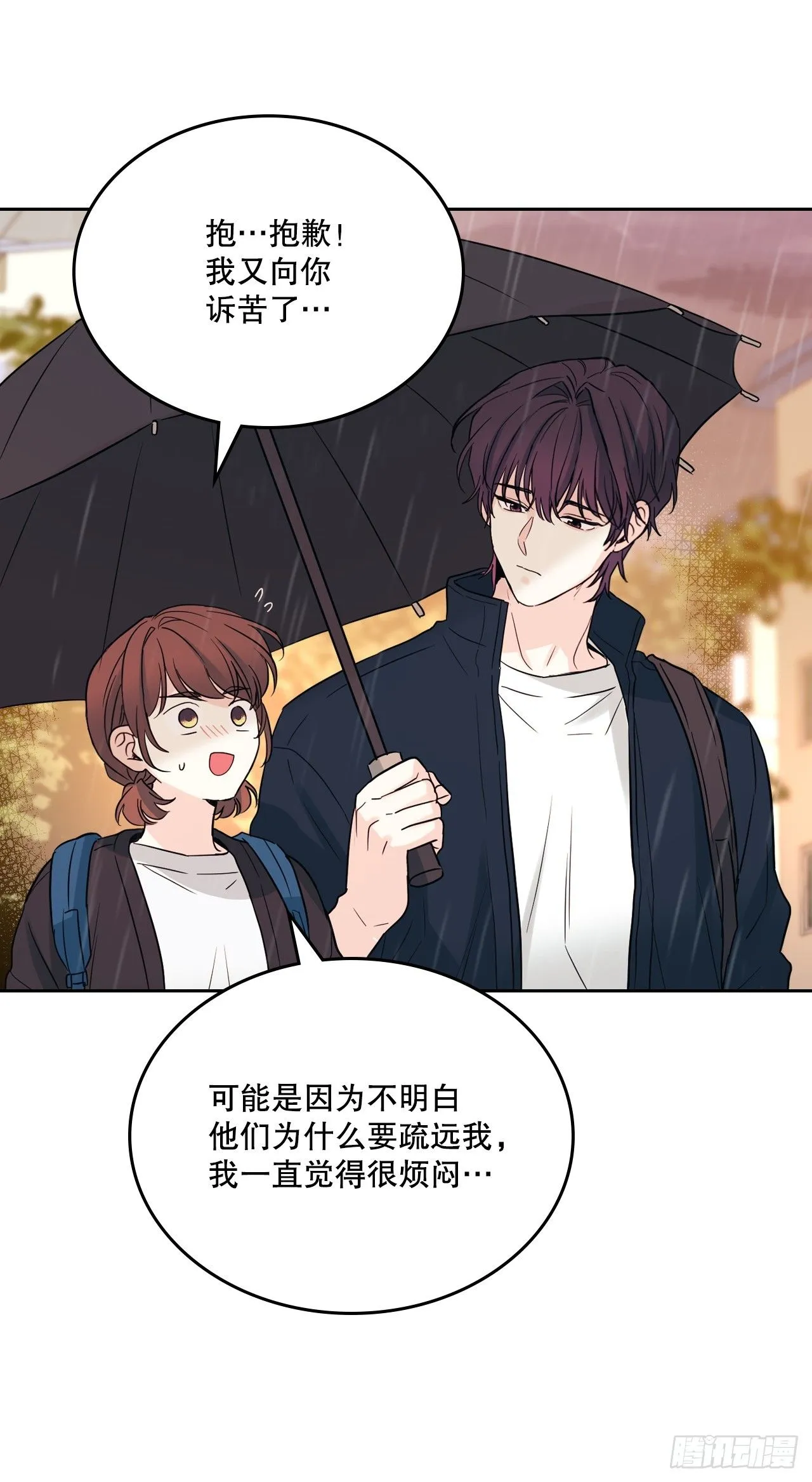 182.关系 第45页