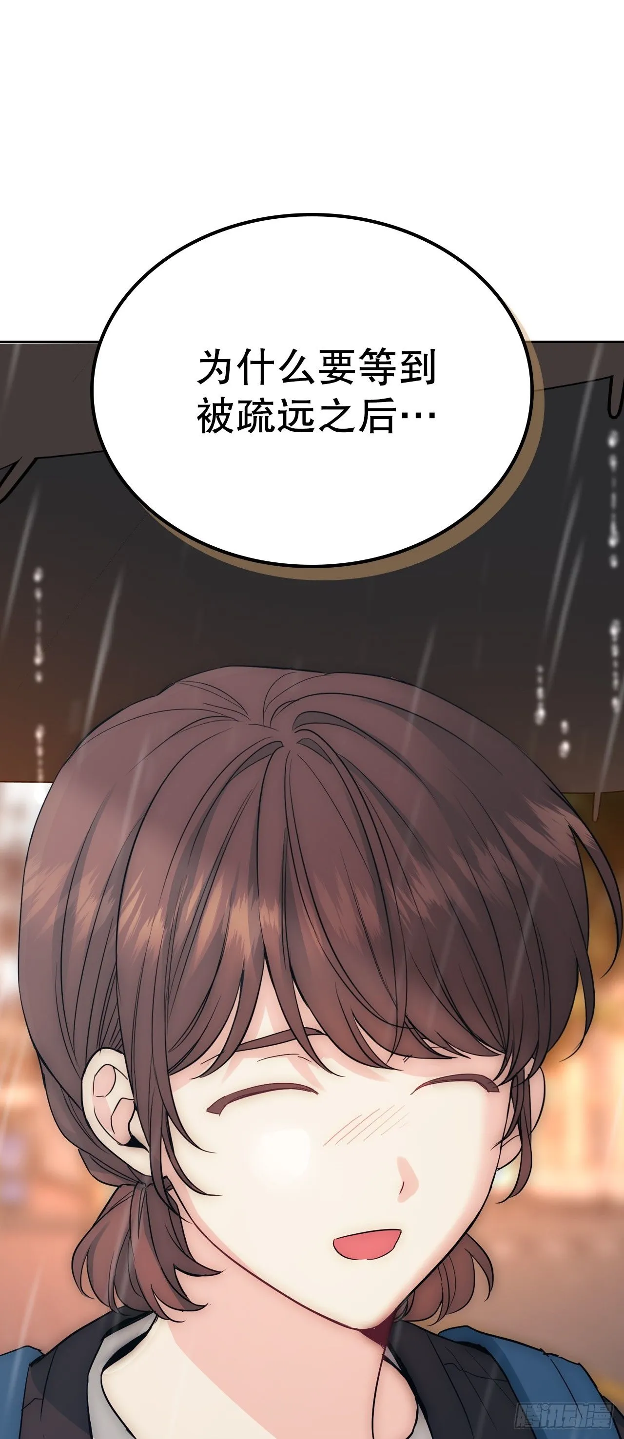182.关系 第41页
