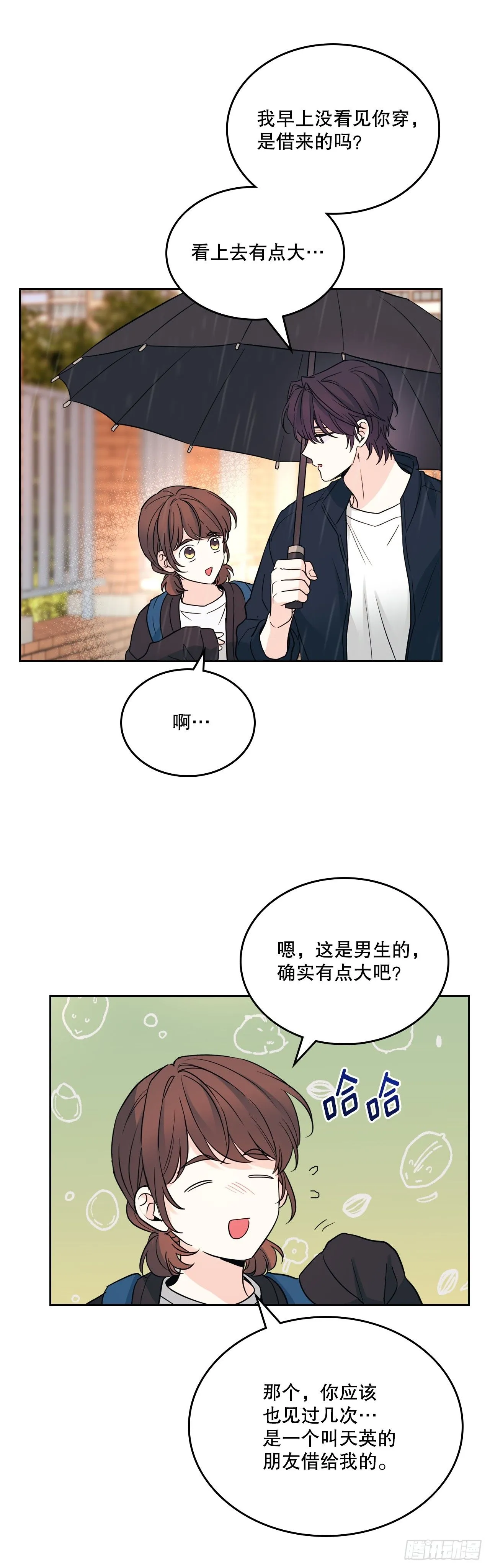 182.关系 第34页
