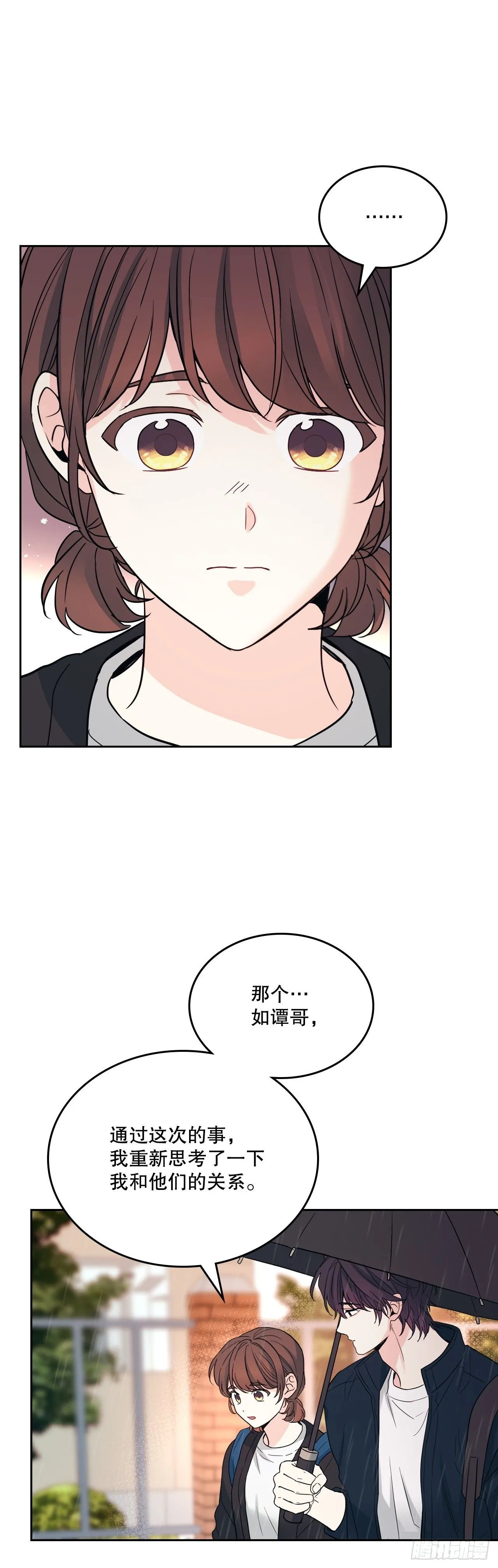 182.关系 第38页