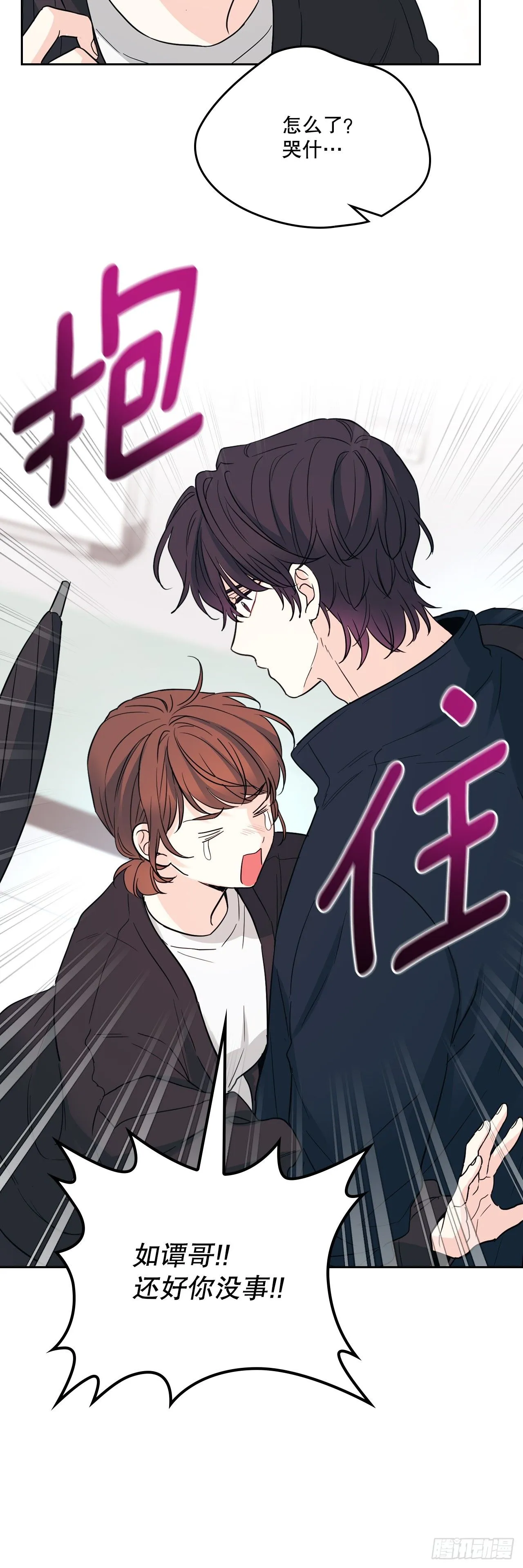 182.关系 第10页