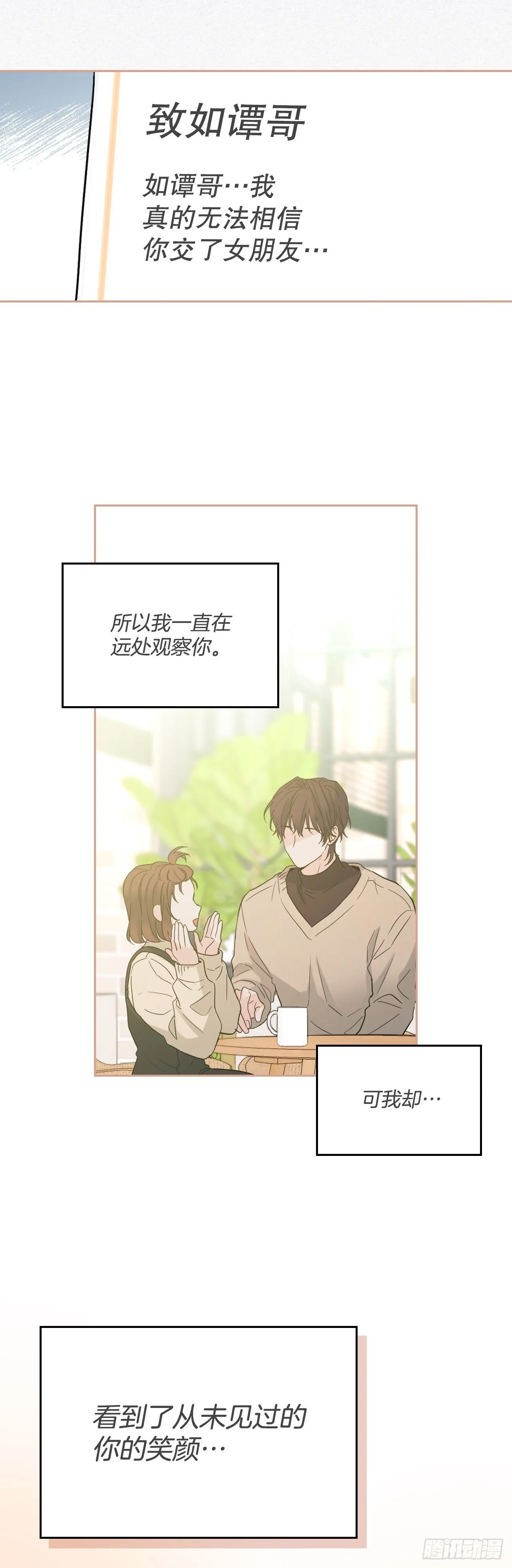 182.关系 第23页