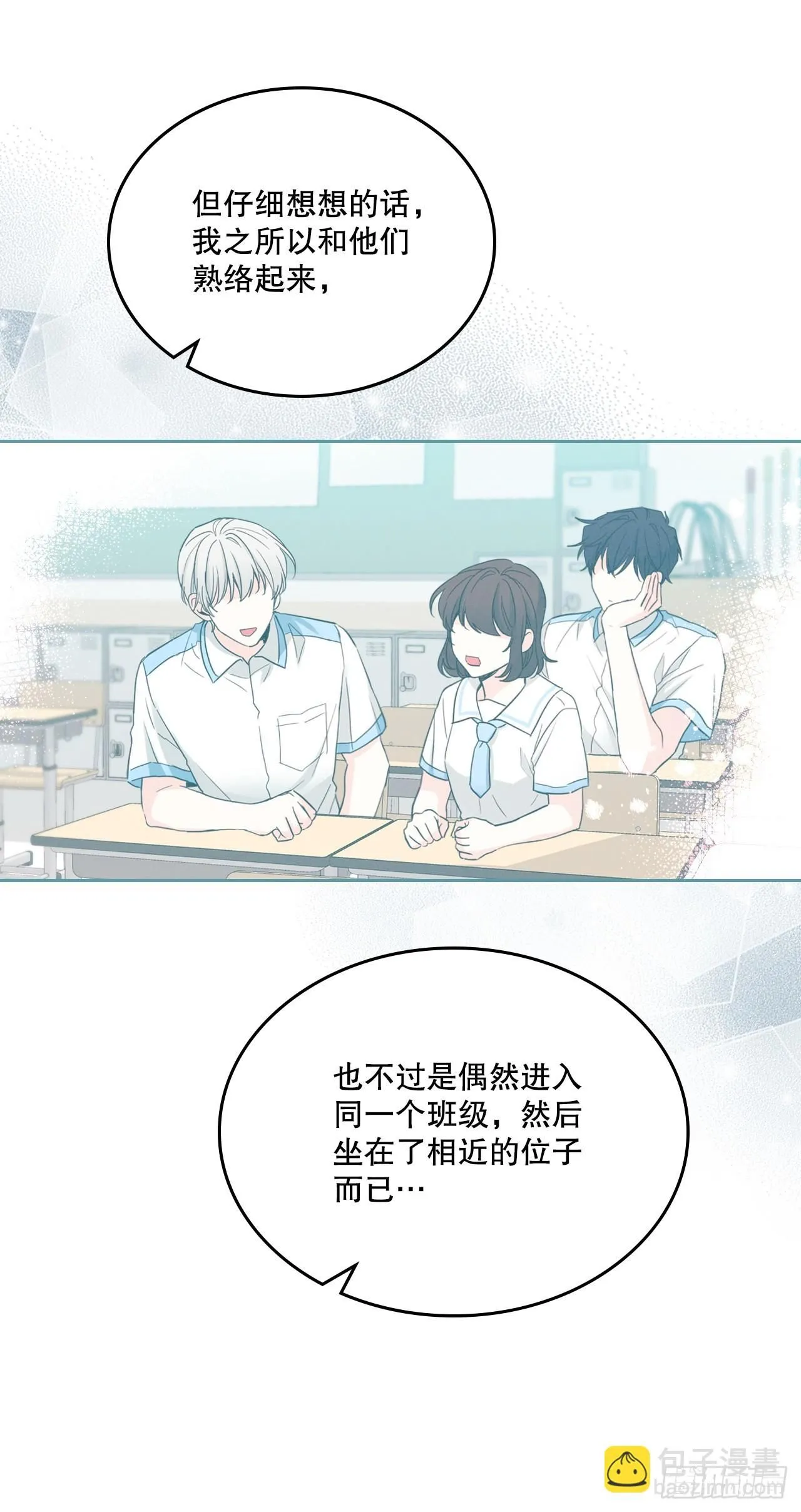 182.关系 第46页