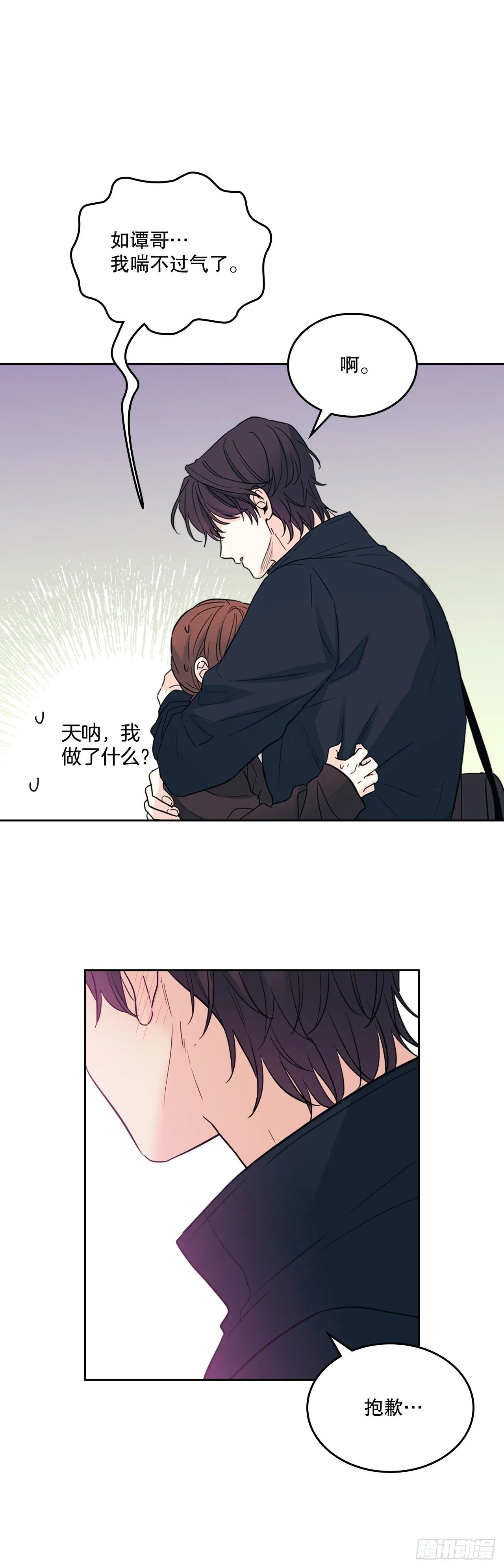 182.关系 第13页