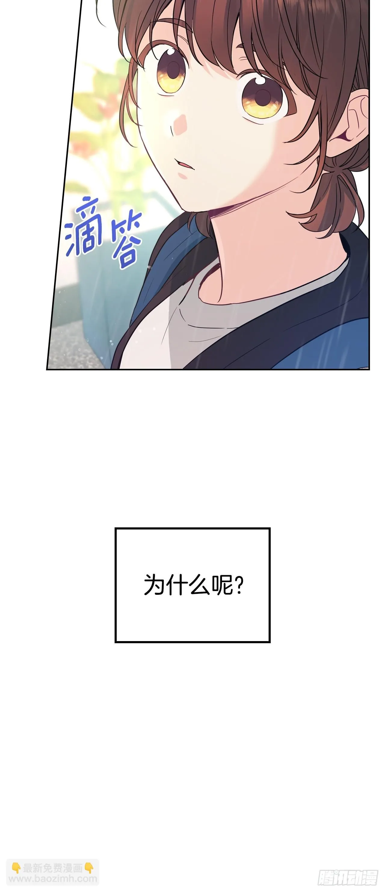 182.关系 第31页