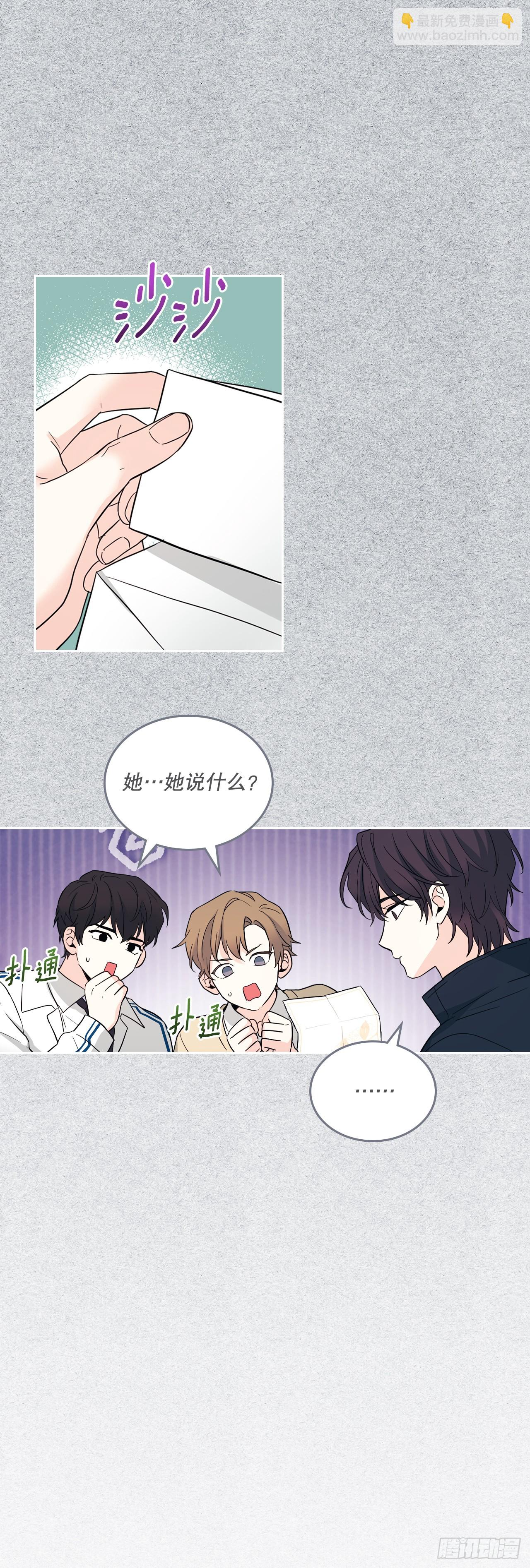 182.关系 第22页