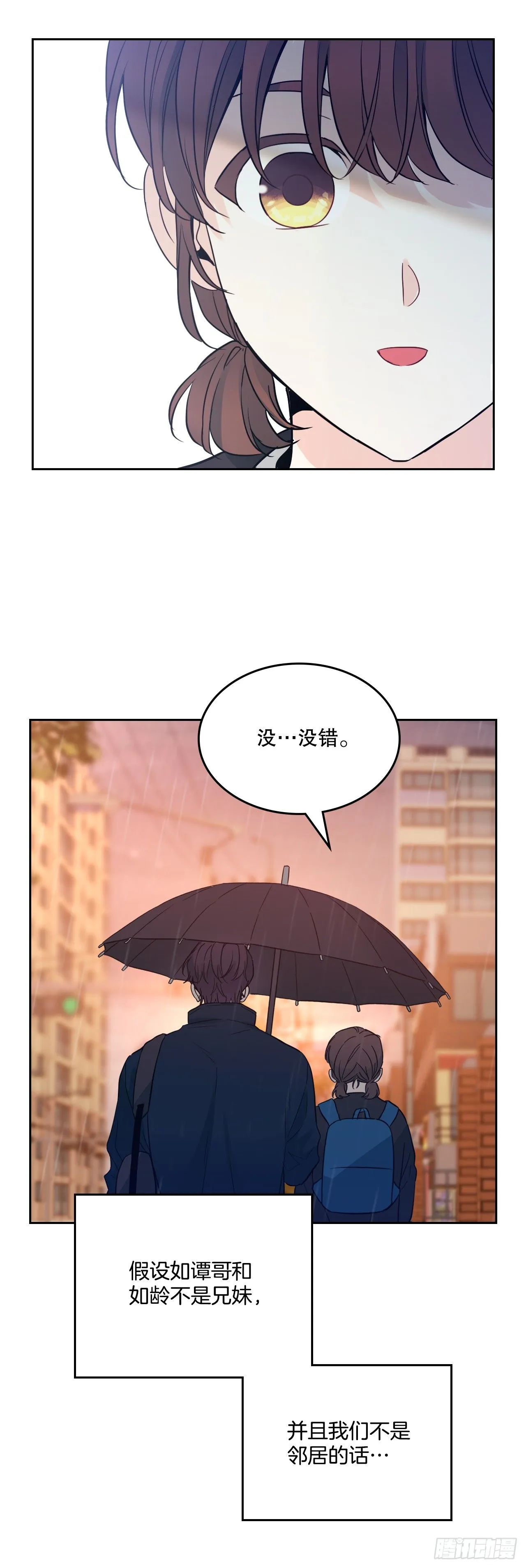 182.关系 第49页
