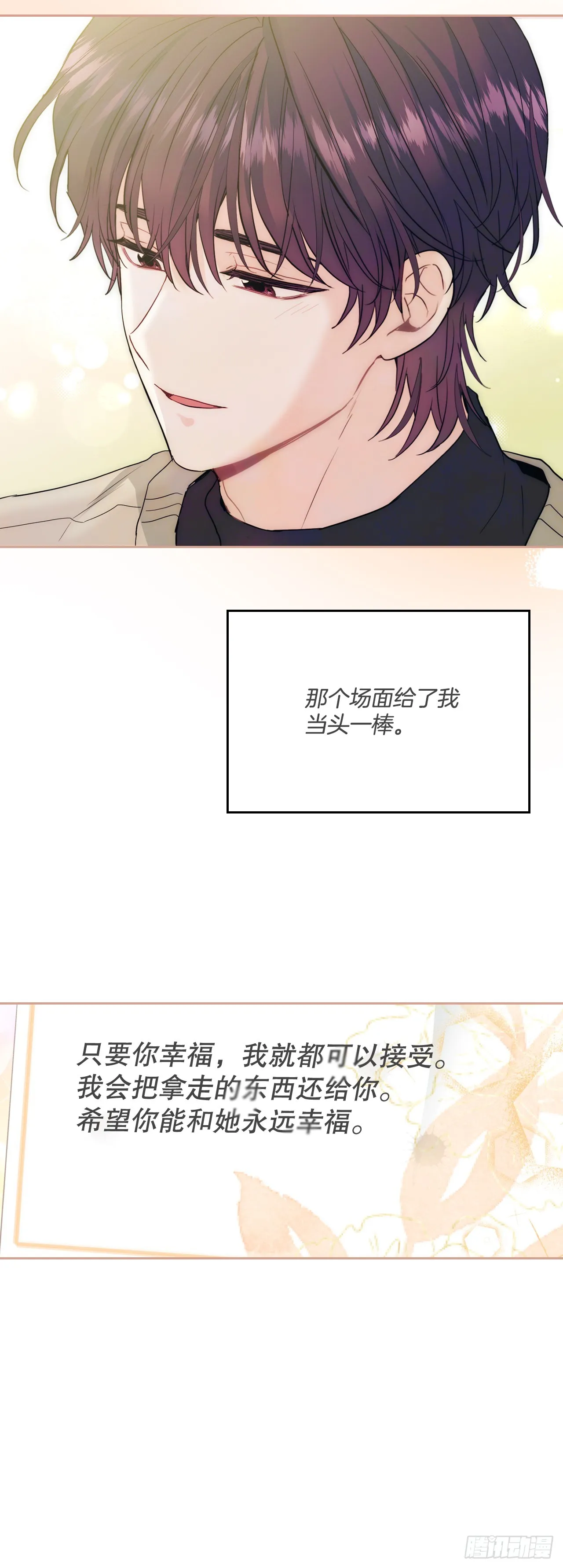 182.关系 第24页