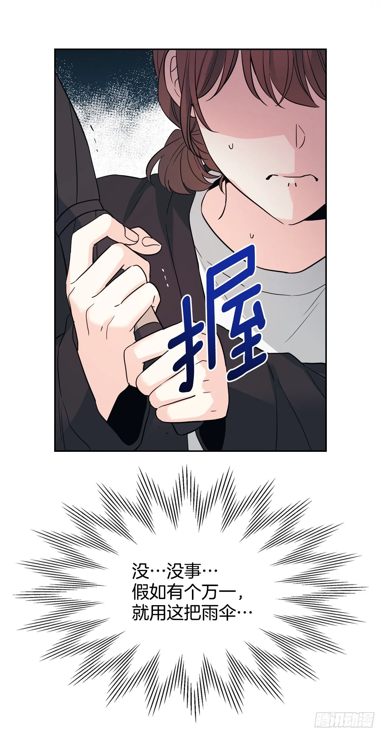 182.关系 第7页