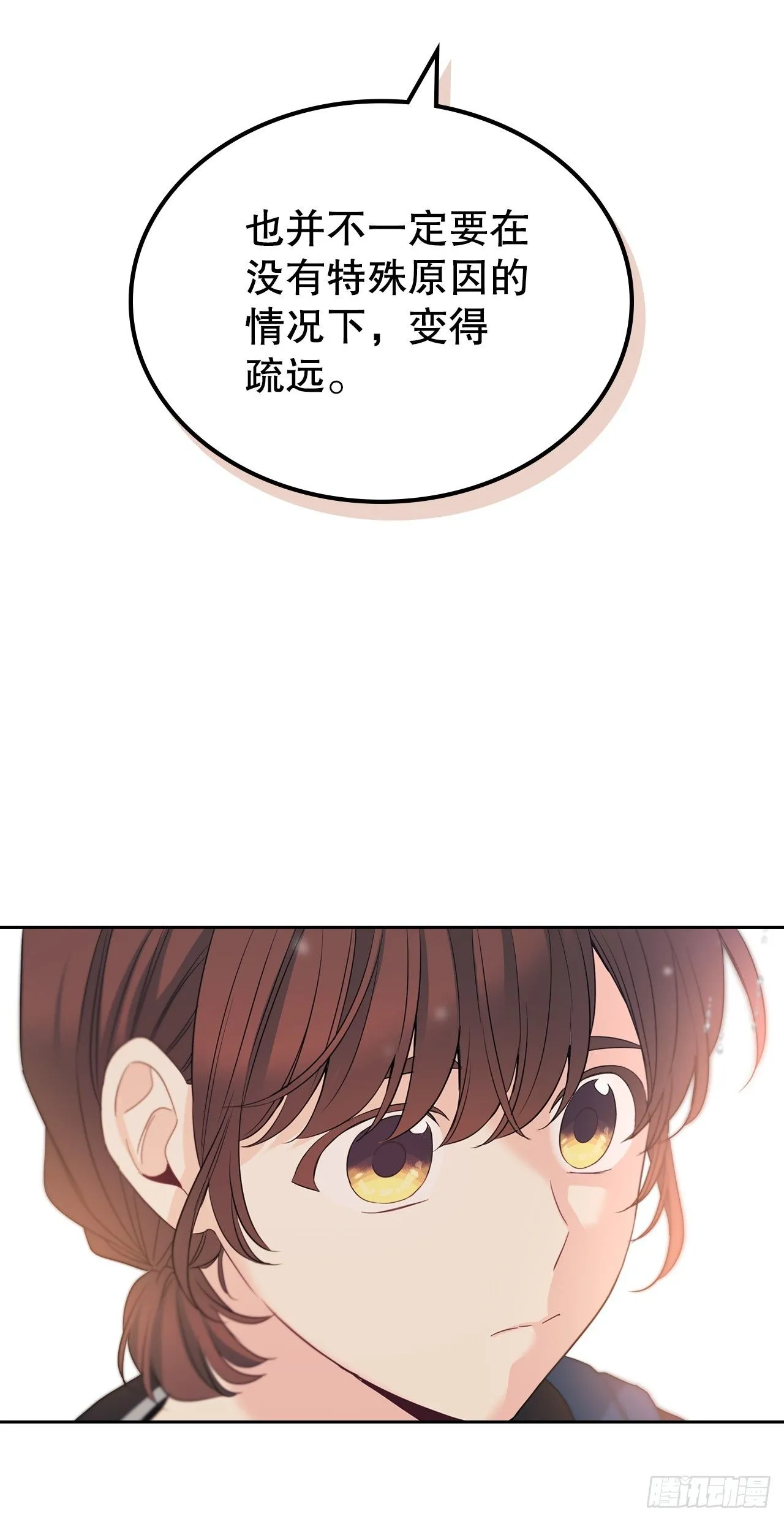 182.关系 第52页