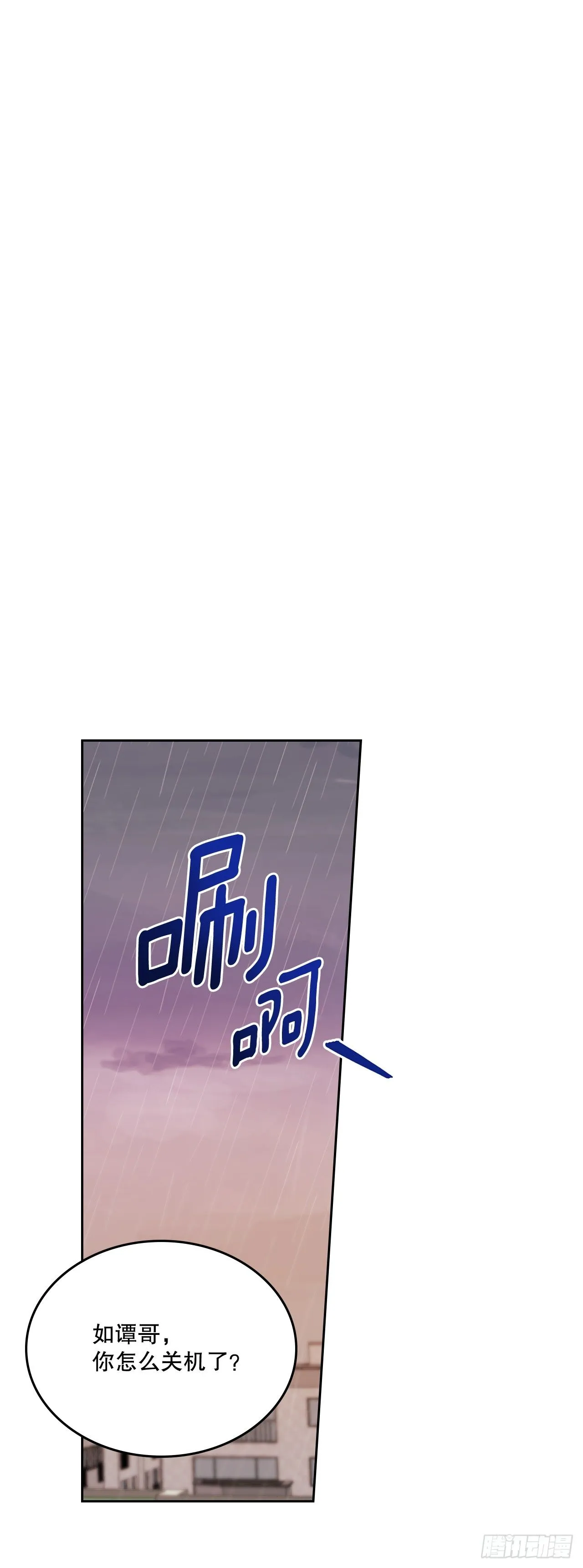 182.关系 第14页