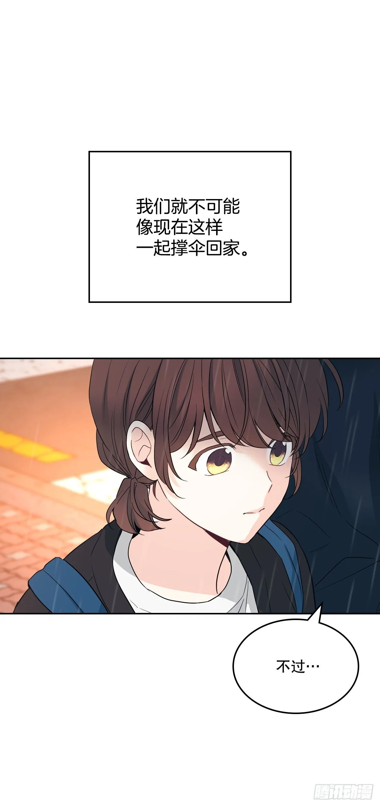 182.关系 第50页