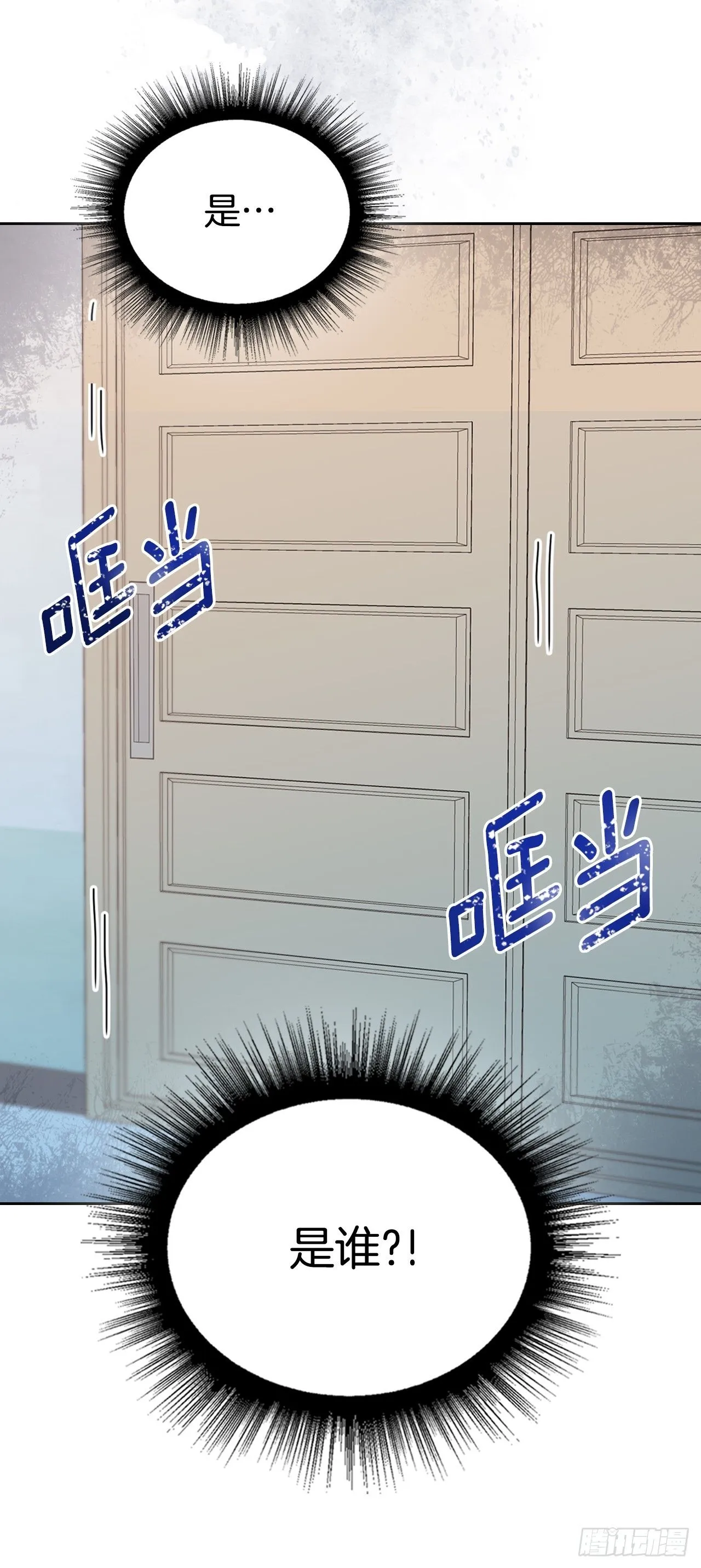 182.关系 第4页