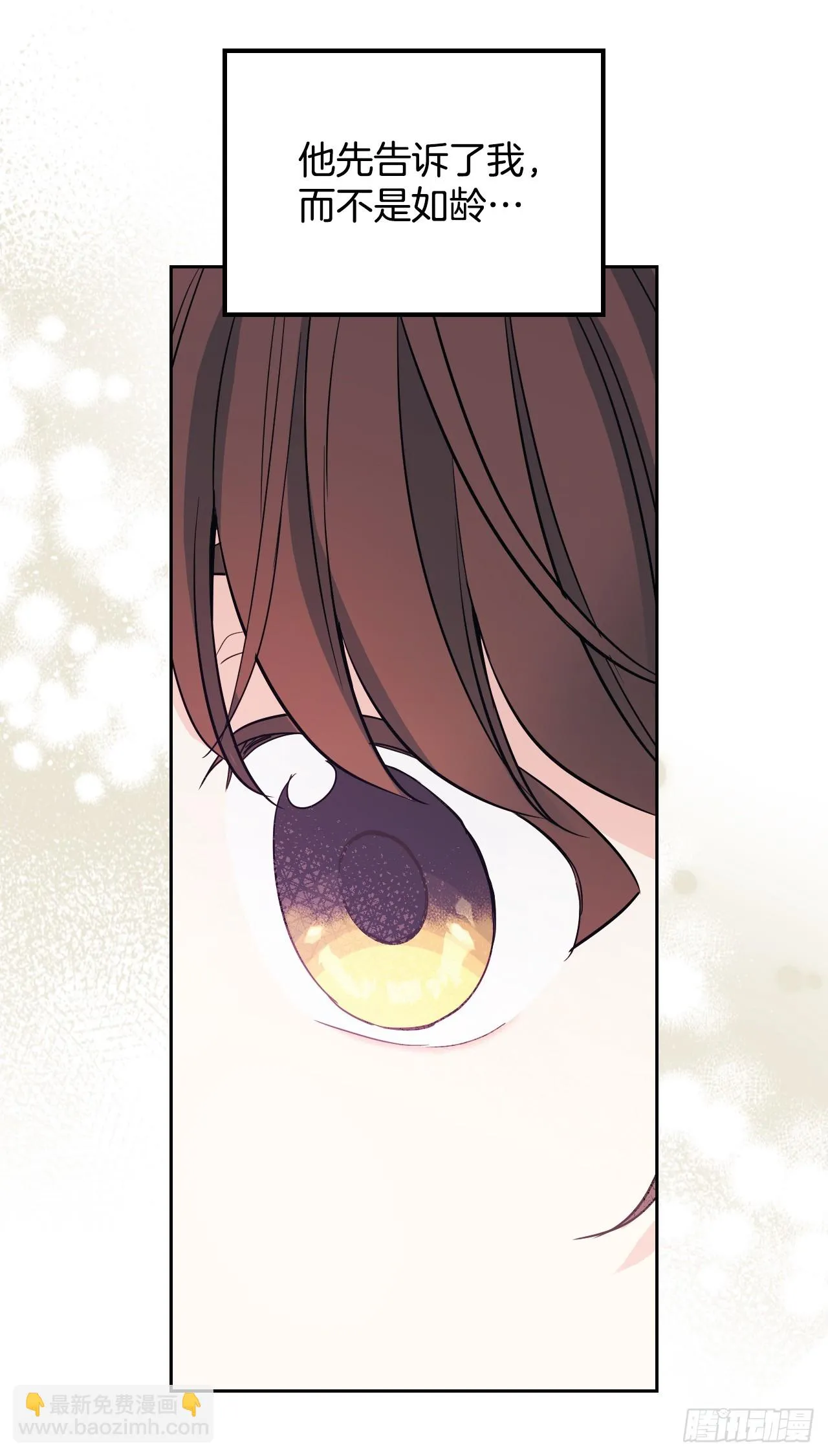 182.关系 第29页