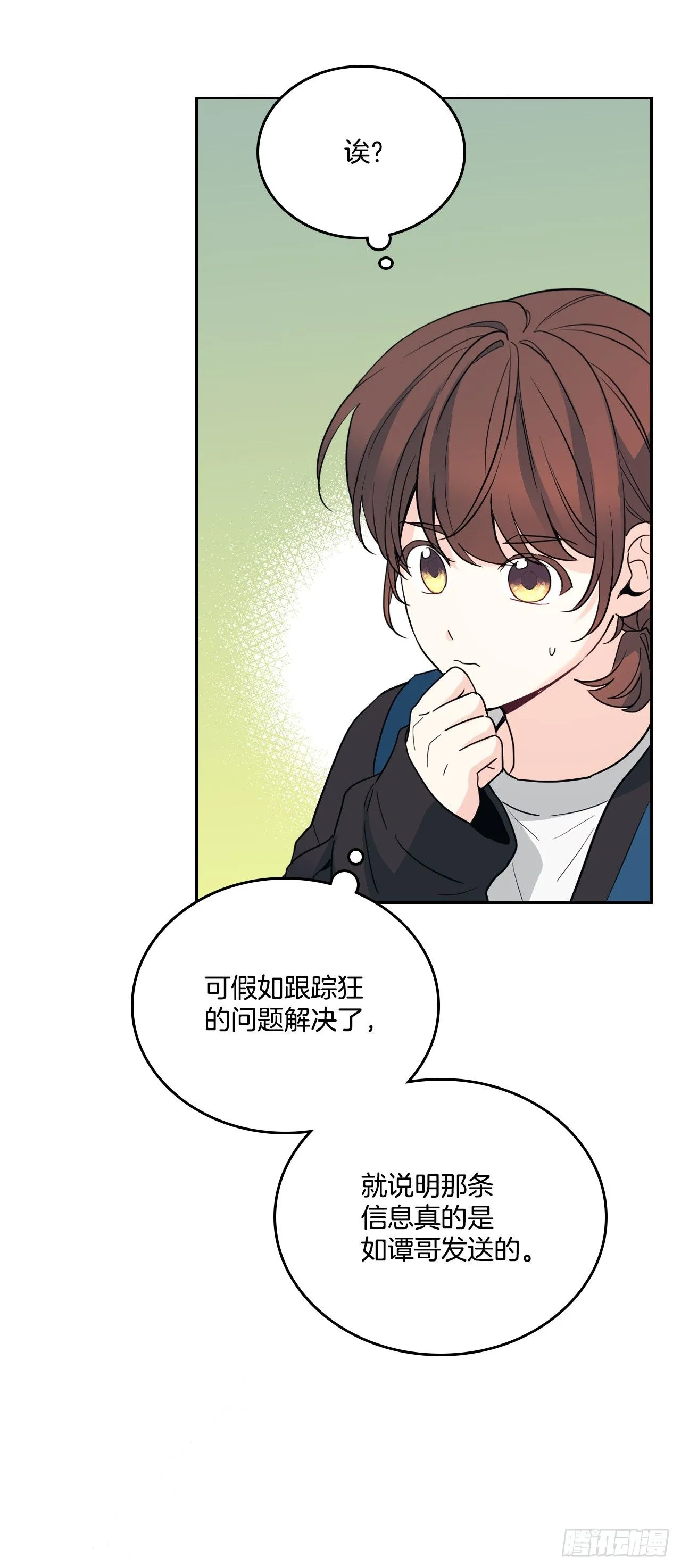 182.关系 第28页