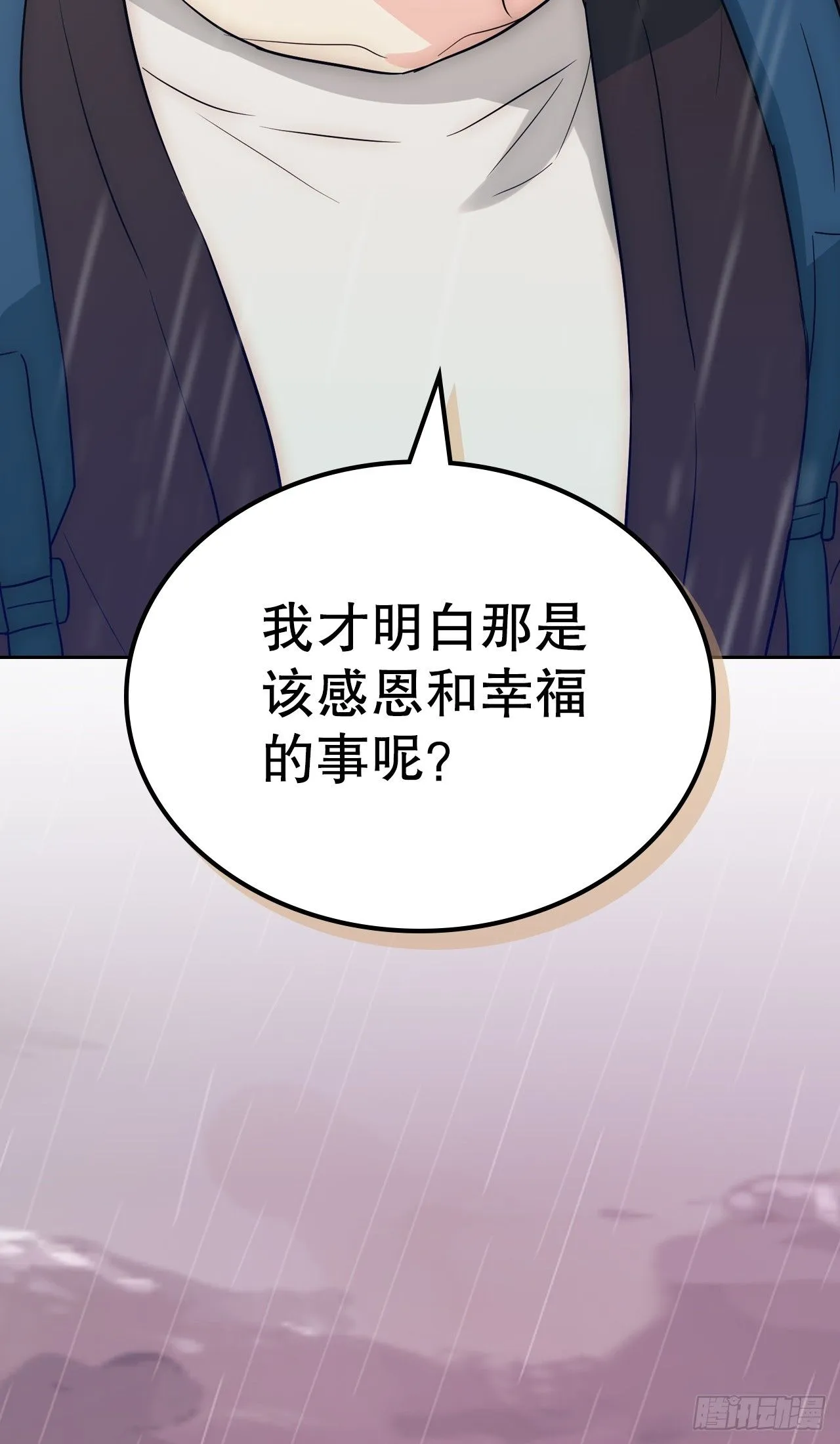 182.关系 第42页