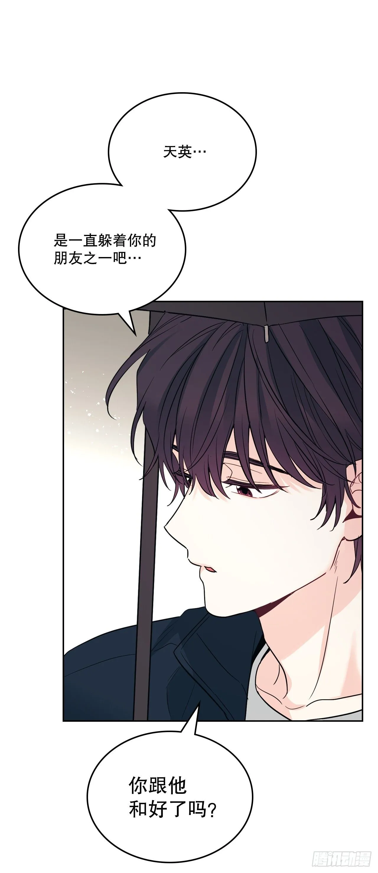 182.关系 第35页