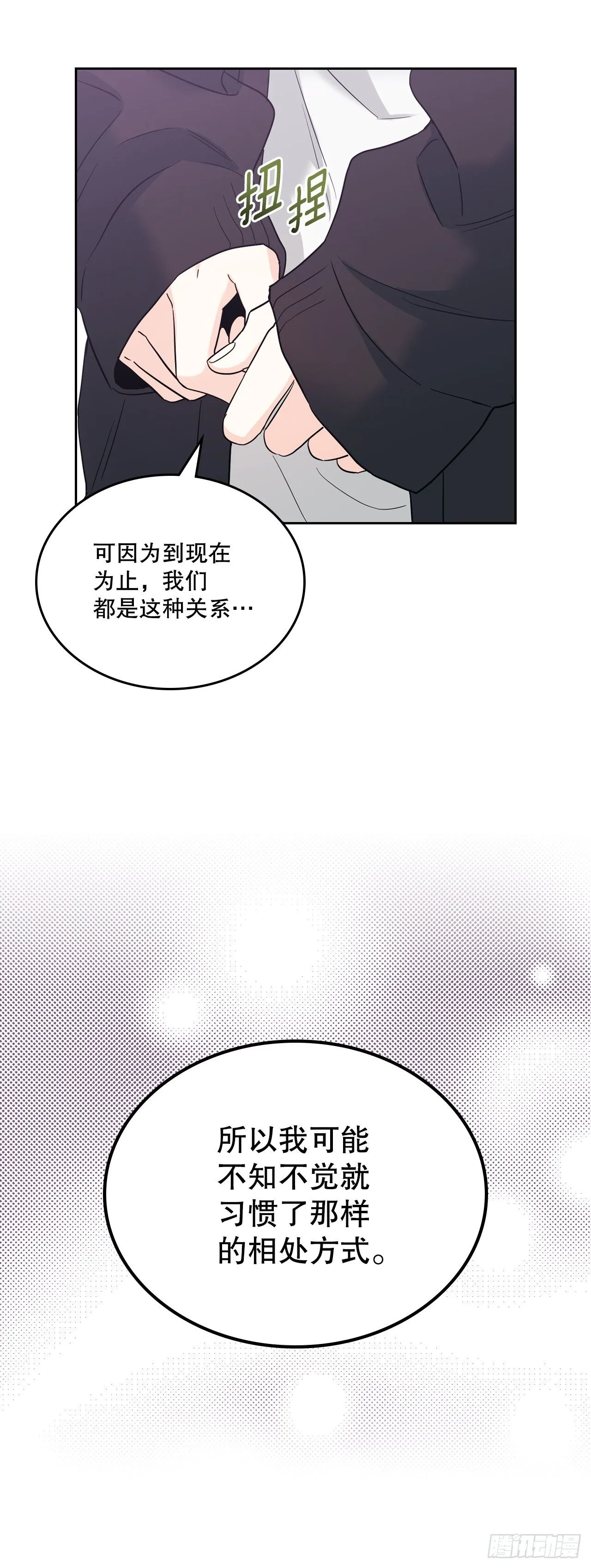 182.关系 第40页
