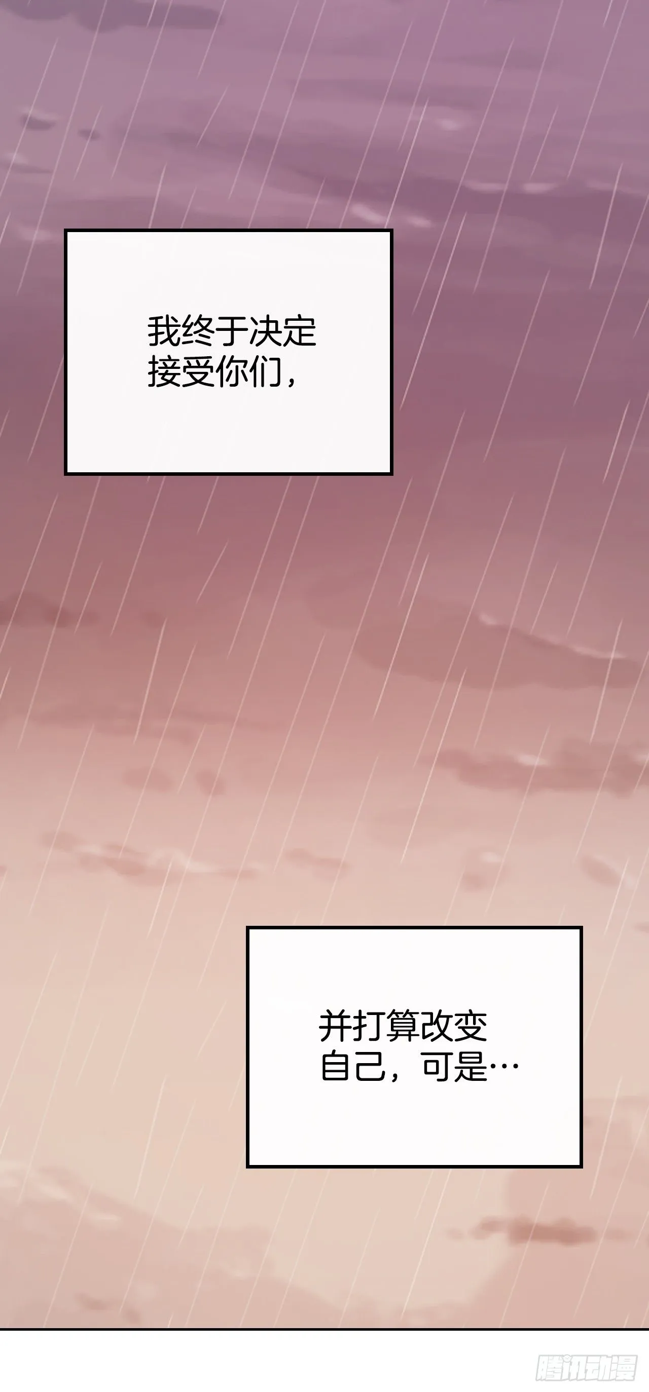 182.关系 第43页
