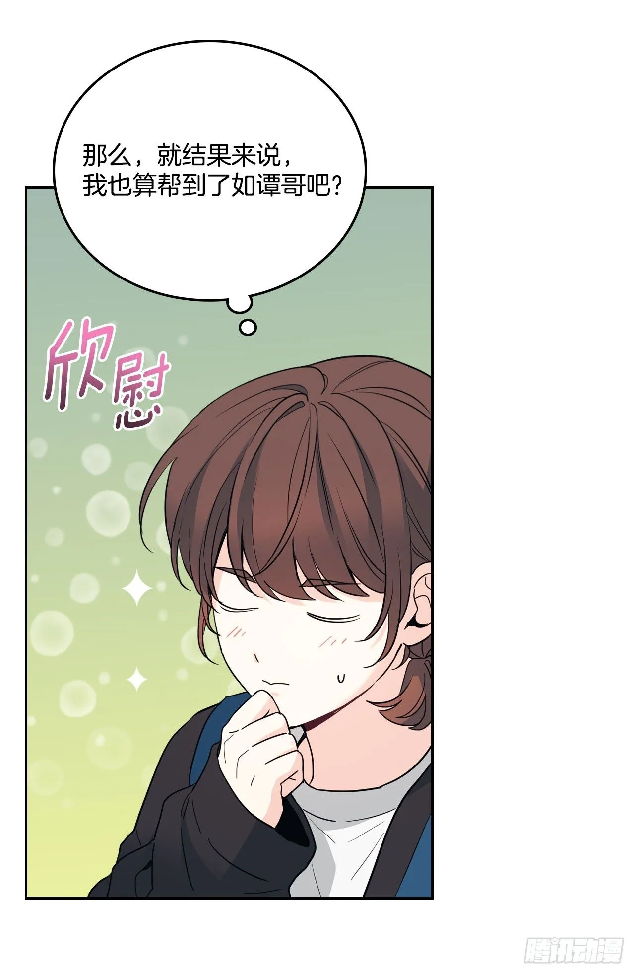 182.关系 第27页