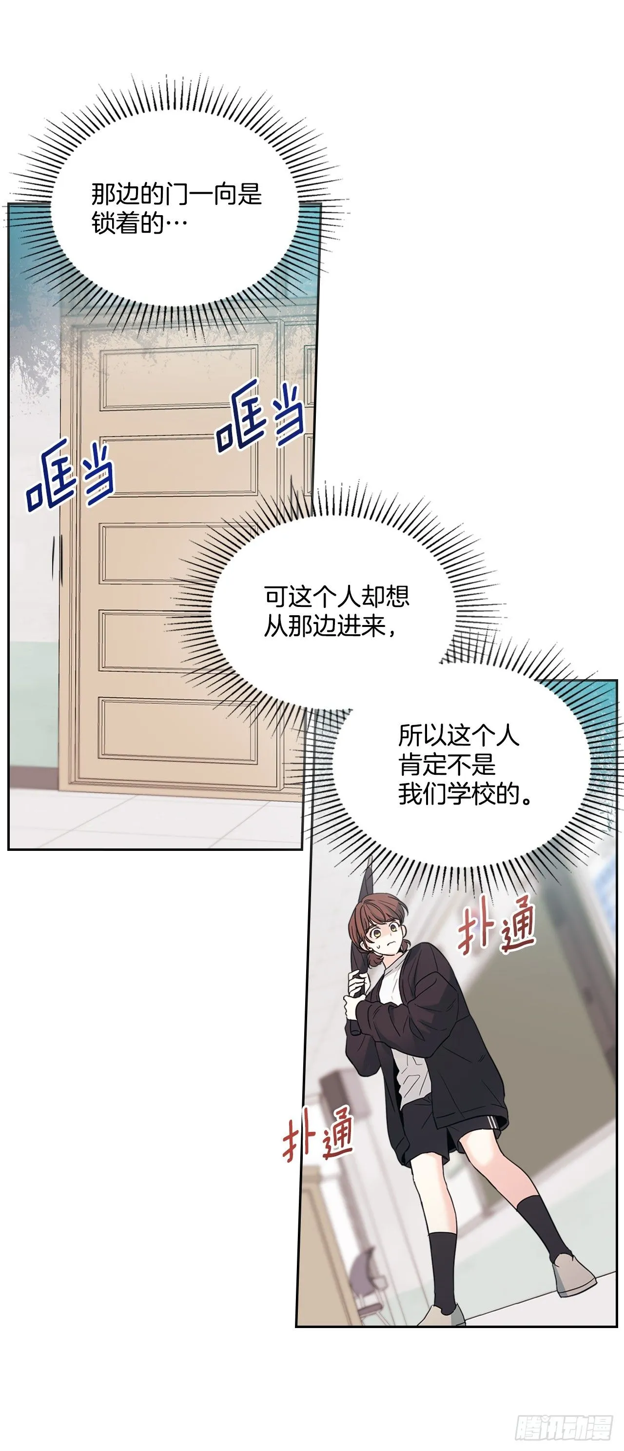 182.关系 第5页
