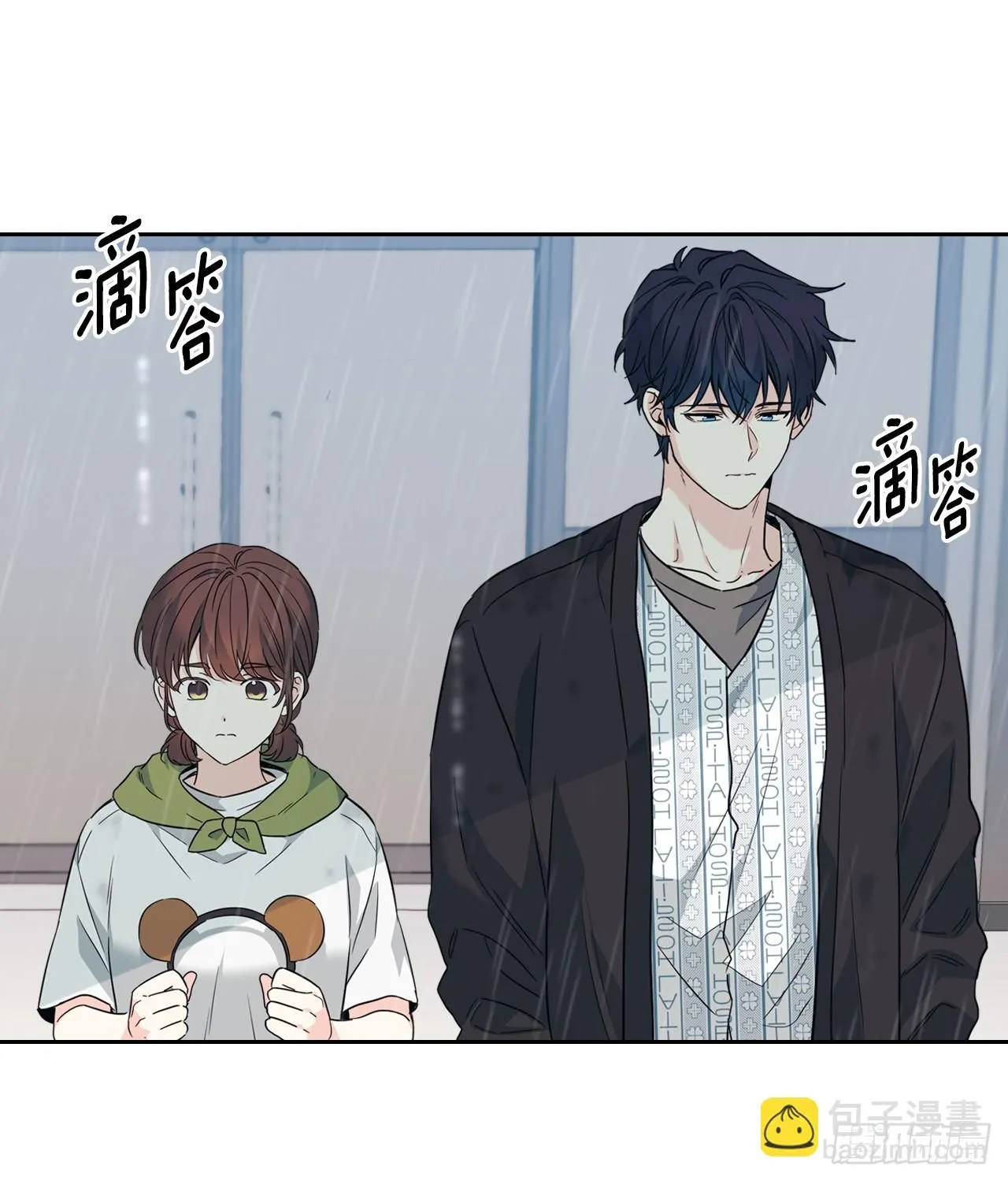 181.不明就里 第6页