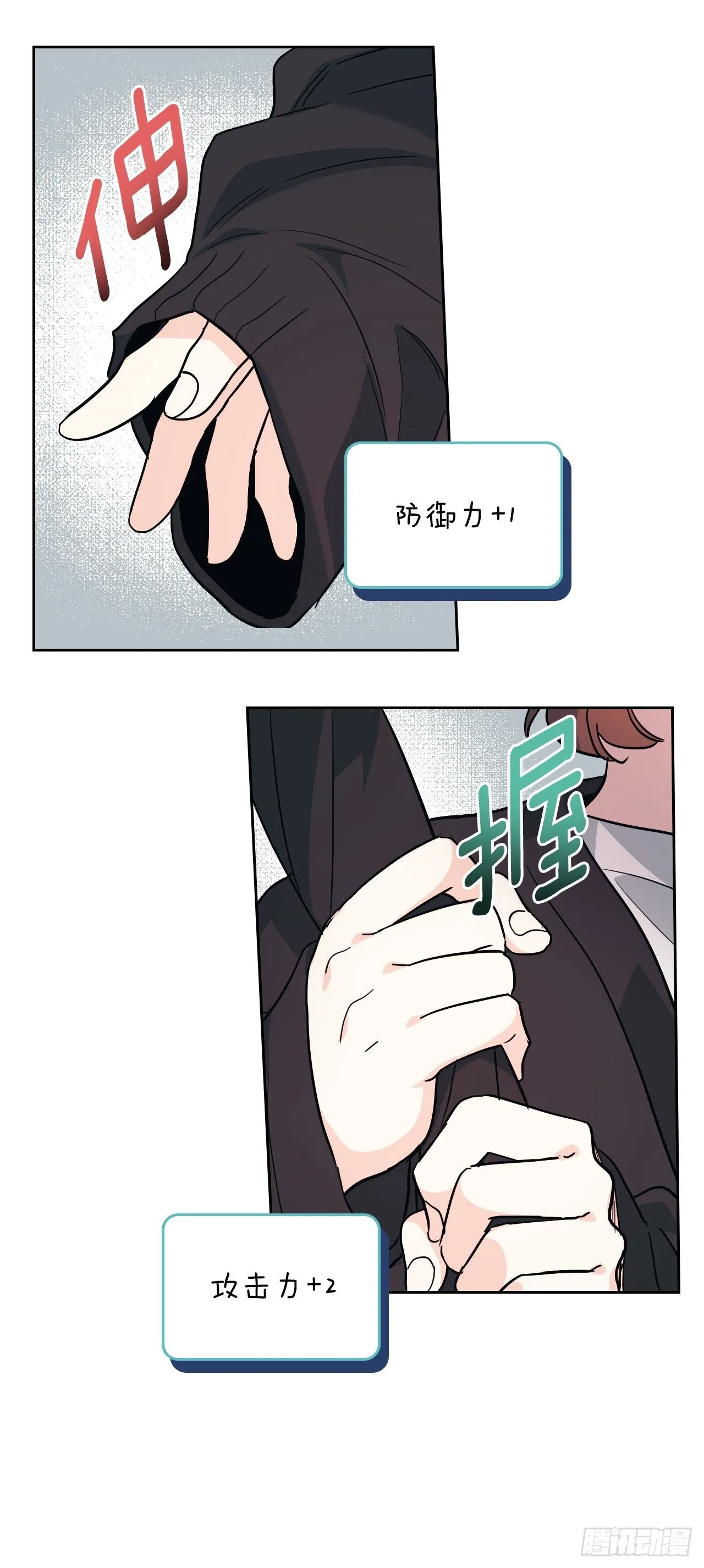 181.不明就里 第48页