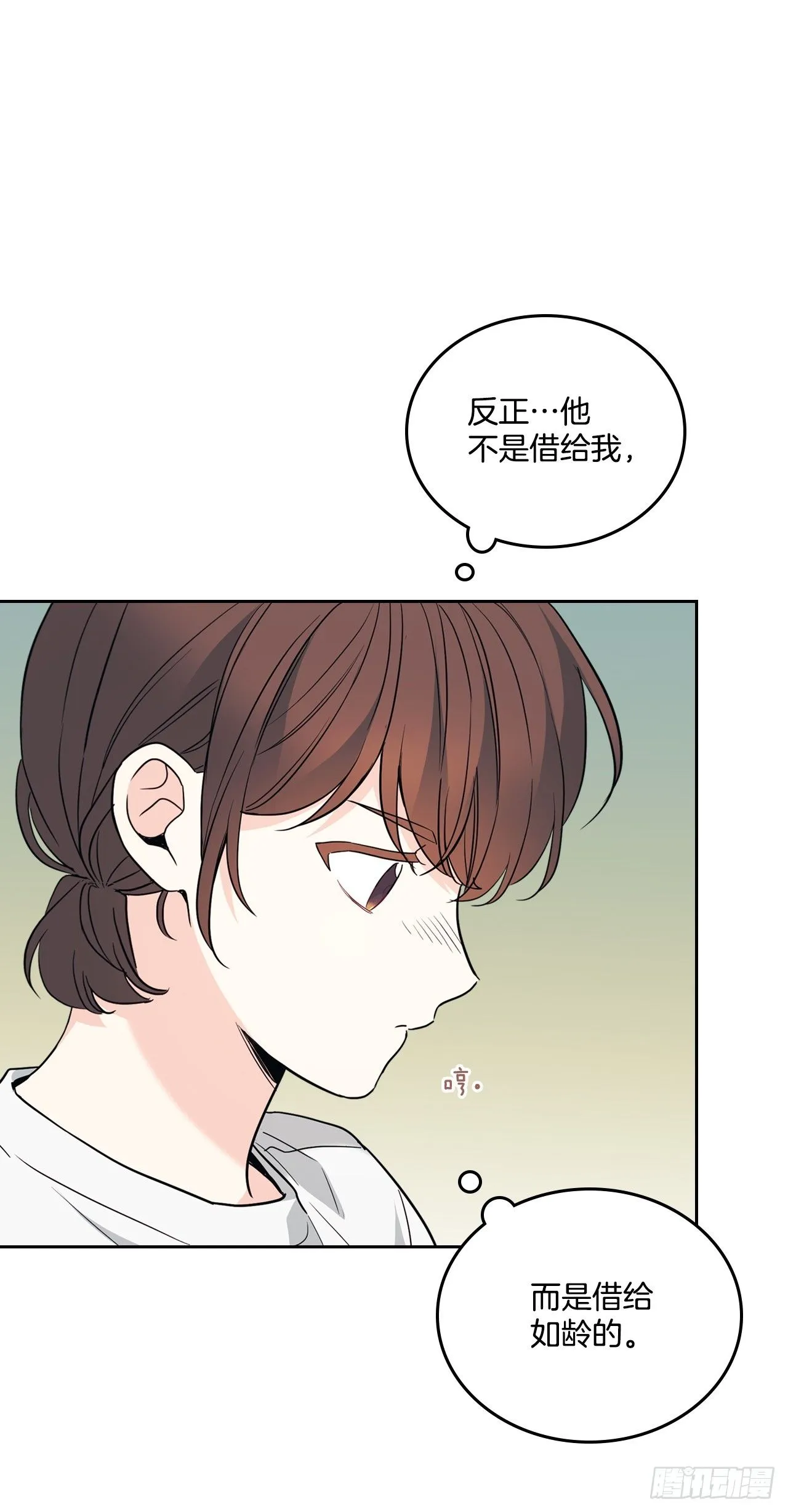 181.不明就里 第46页
