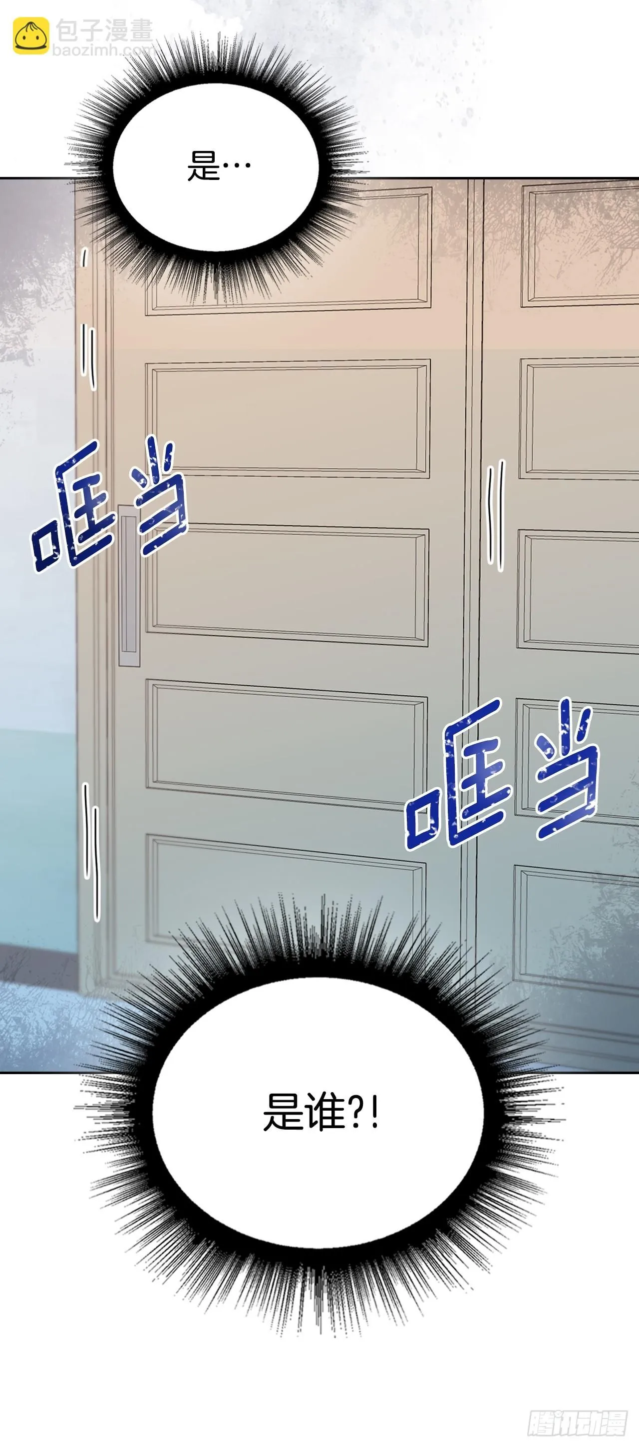 181.不明就里 第53页