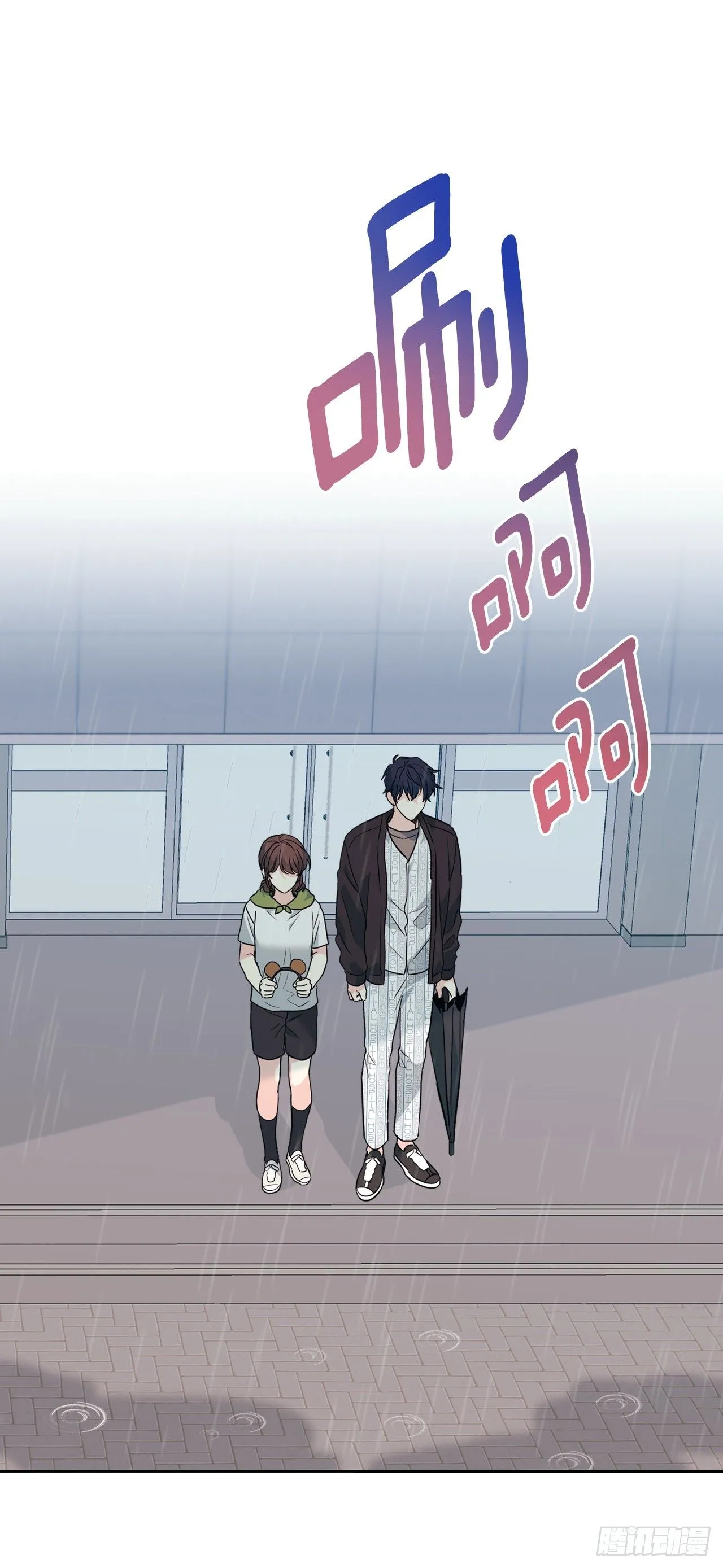 181.不明就里 第5页