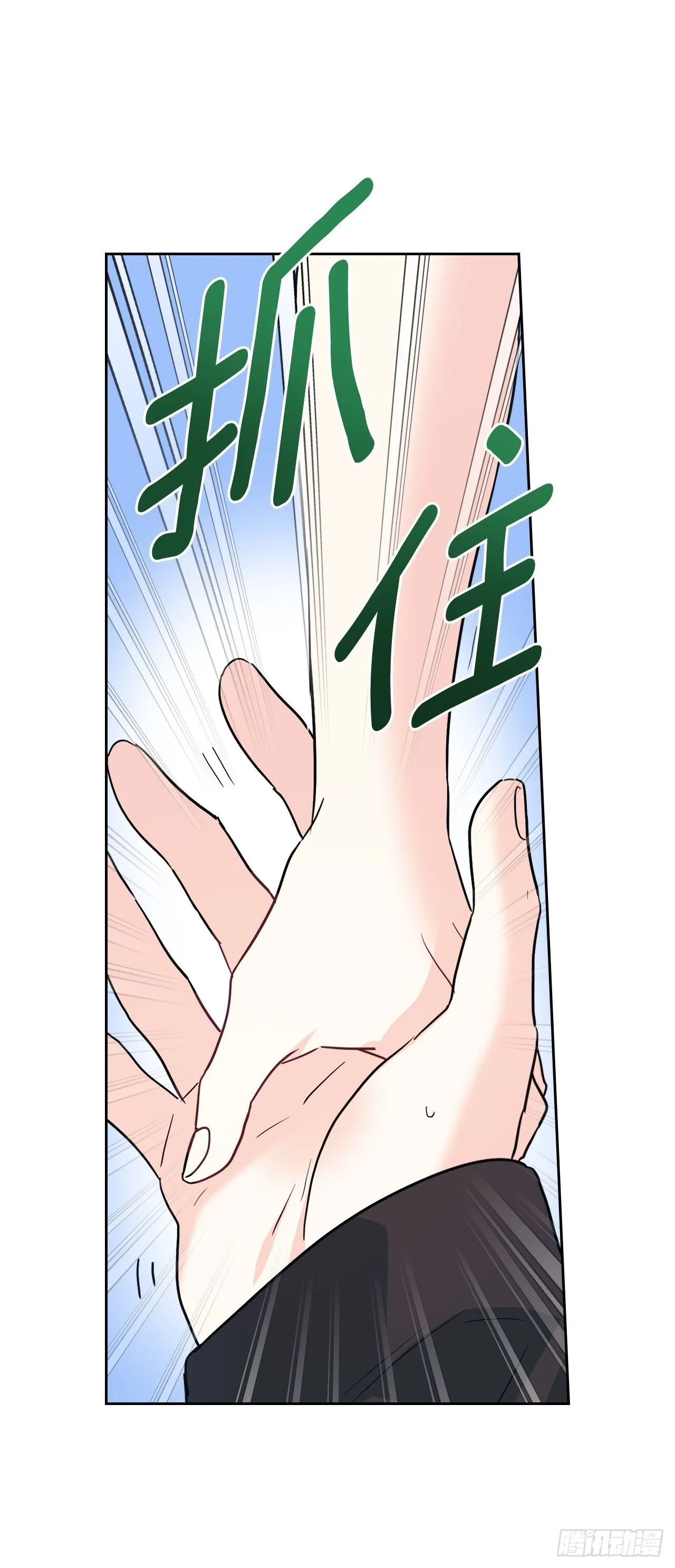 181.不明就里 第2页
