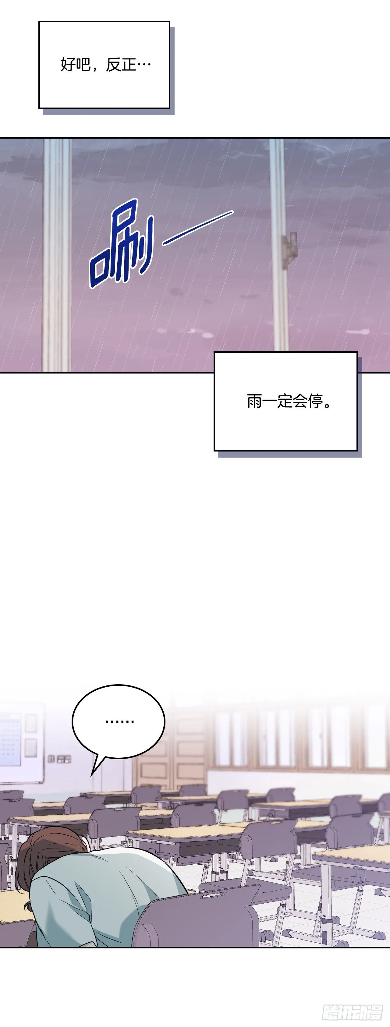 181.不明就里 第32页