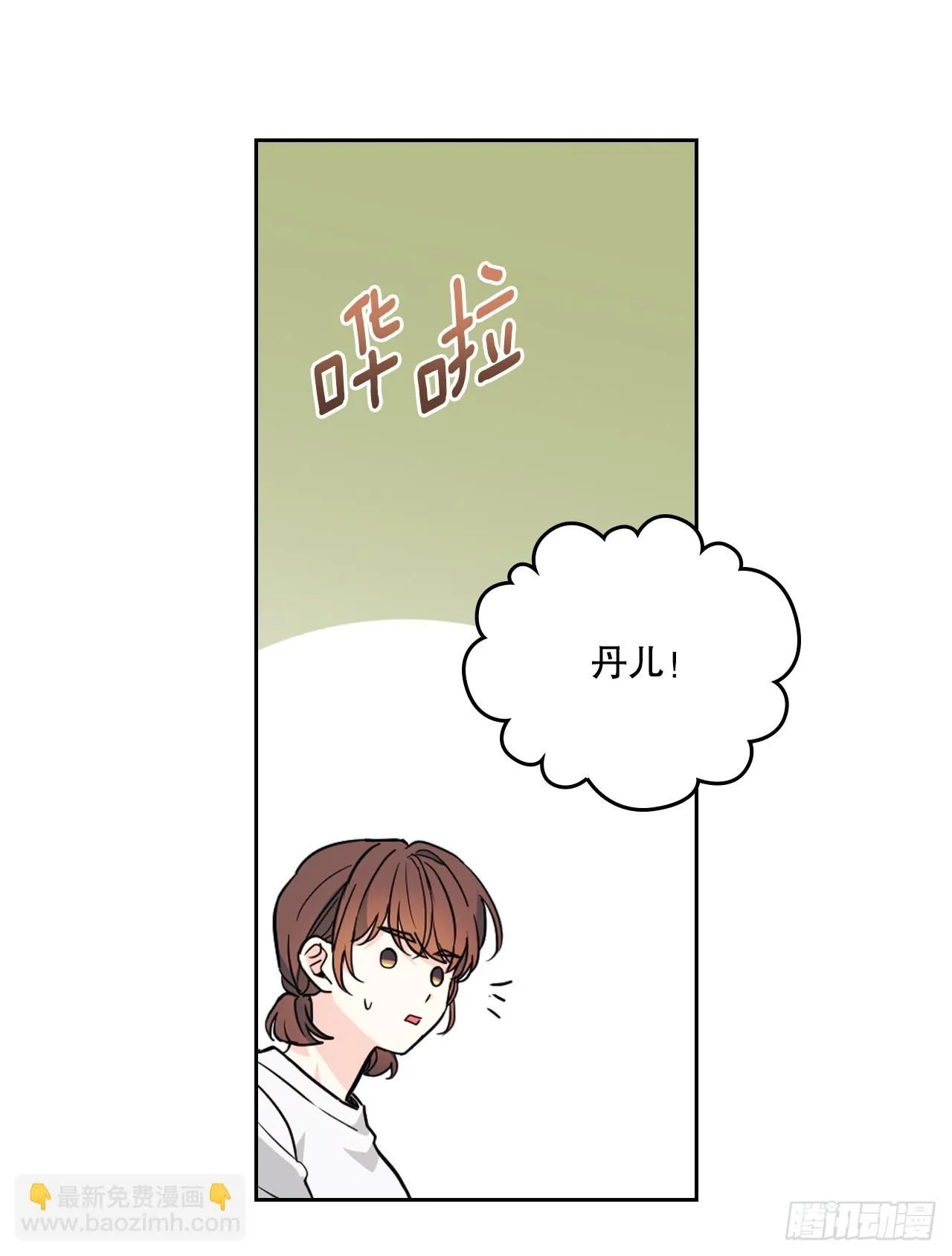 181.不明就里 第35页