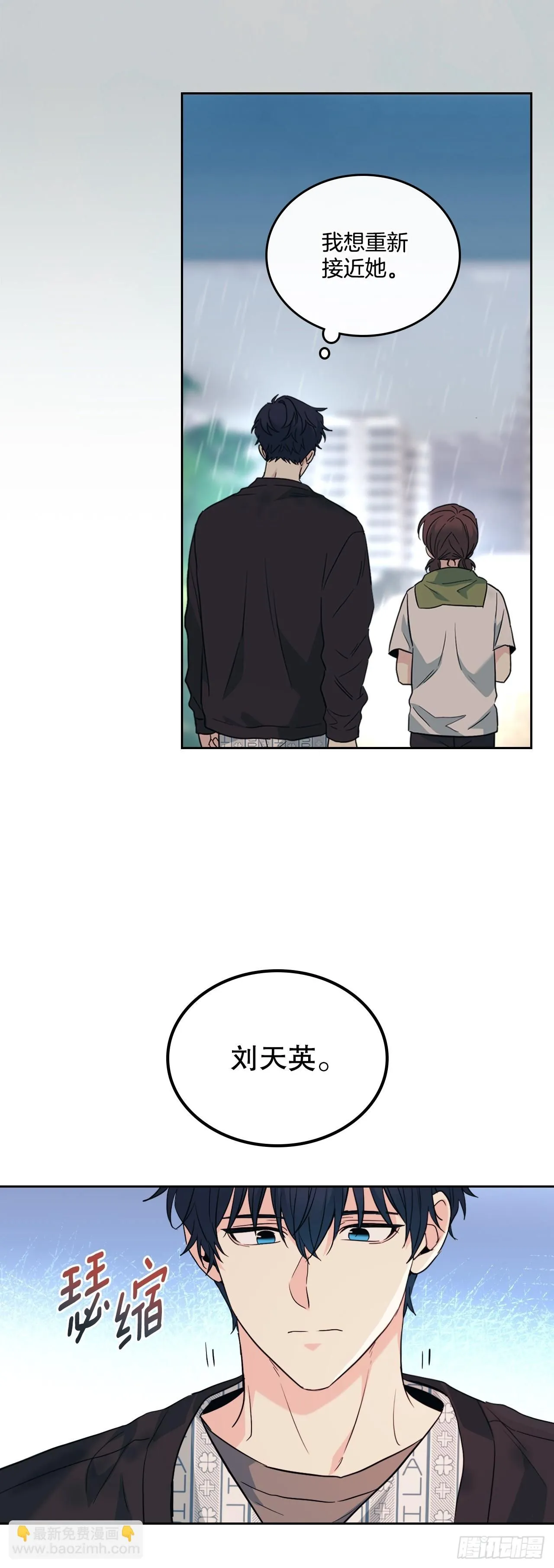 181.不明就里 第13页