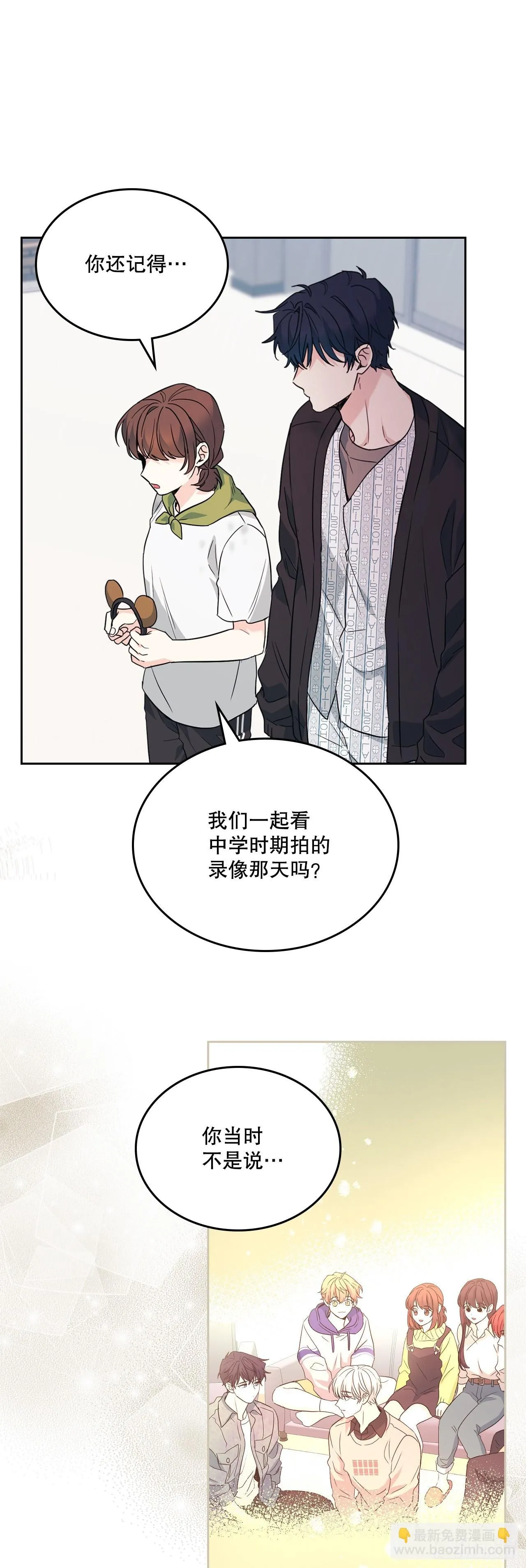 181.不明就里 第14页