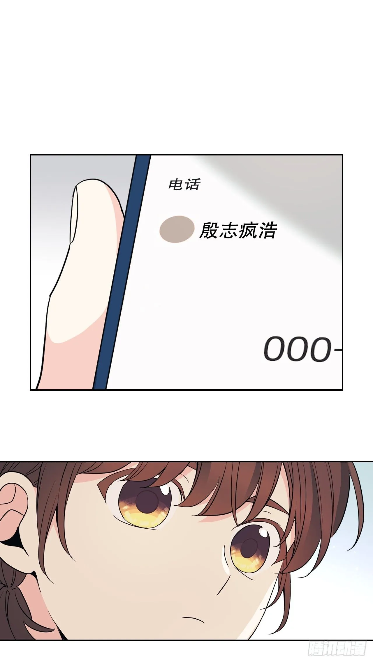 181.不明就里 第45页