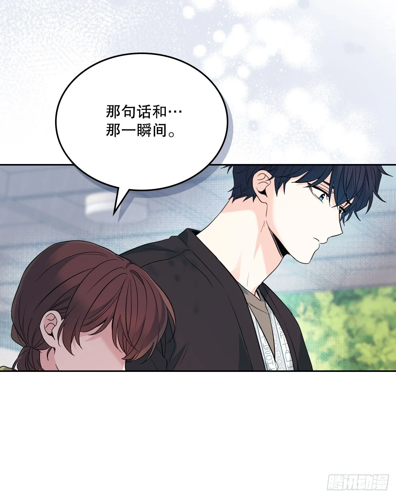 181.不明就里 第16页