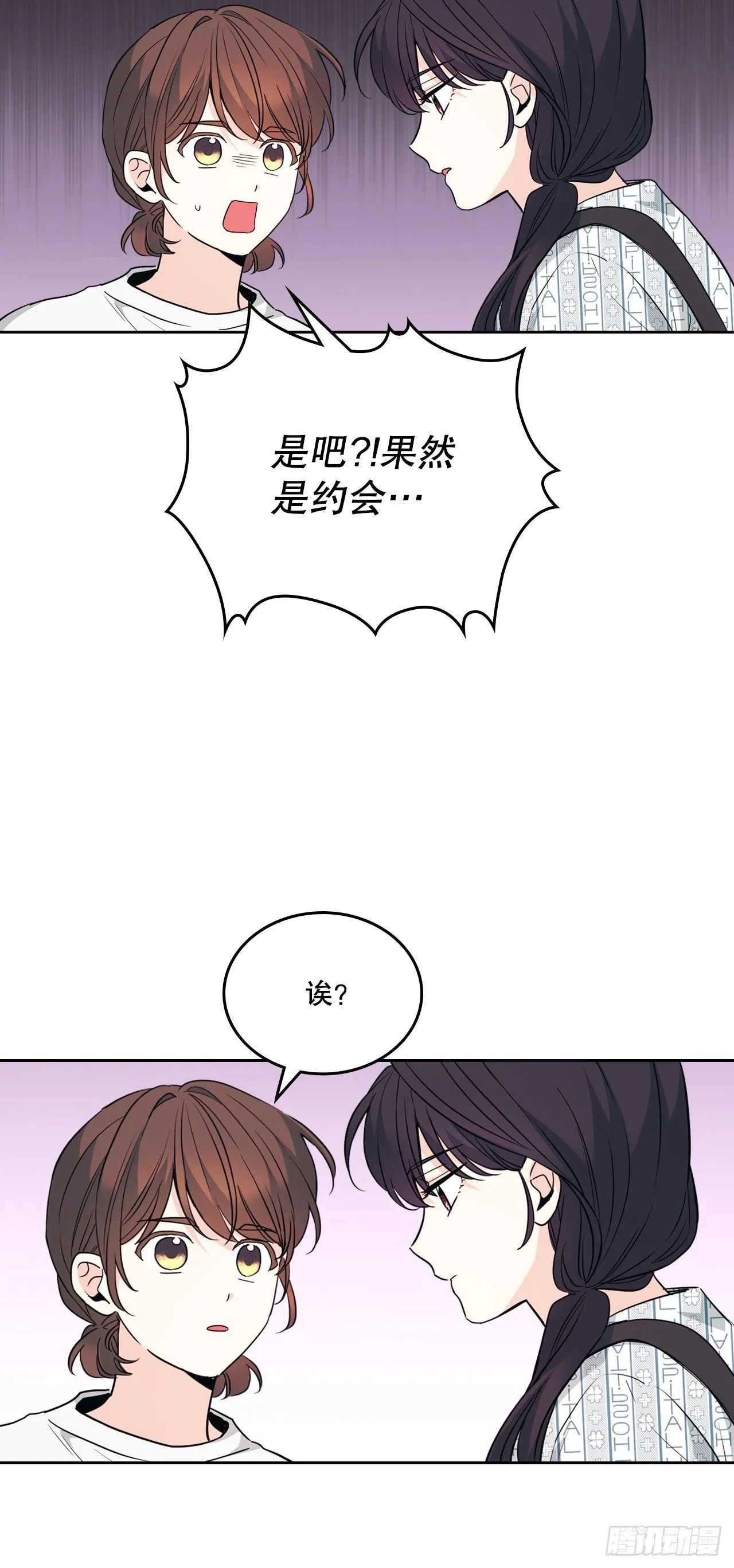 181.不明就里 第40页