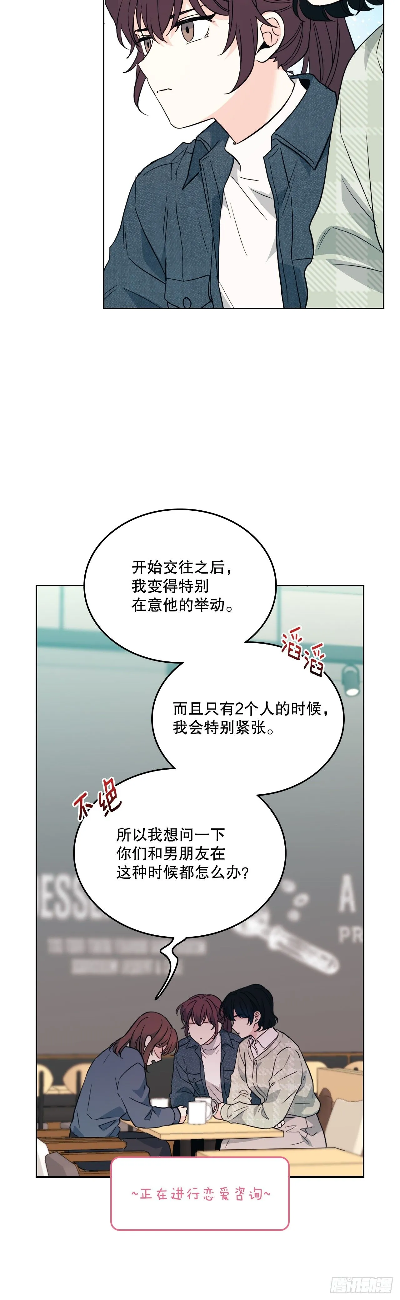 188.谁介意 第14页
