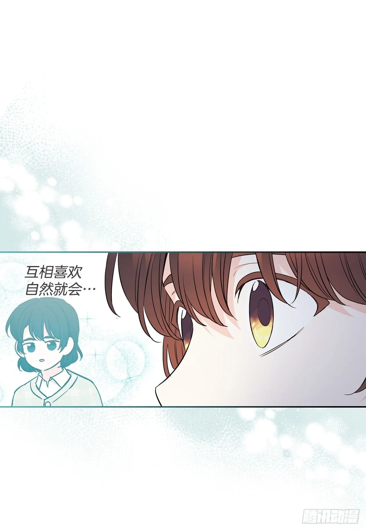 188.谁介意 第45页