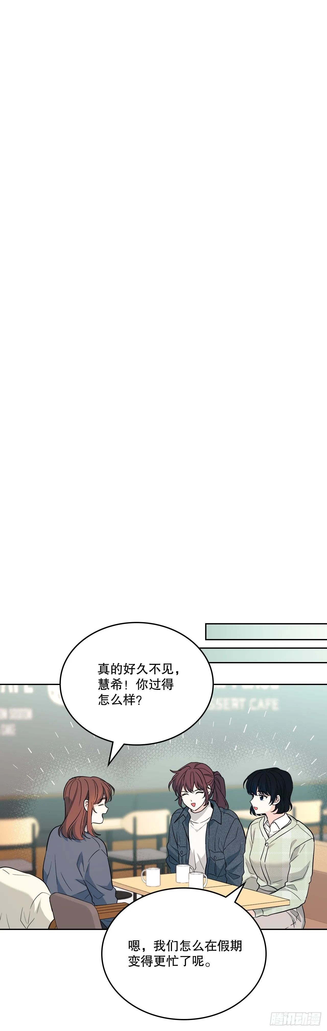 188.谁介意 第9页
