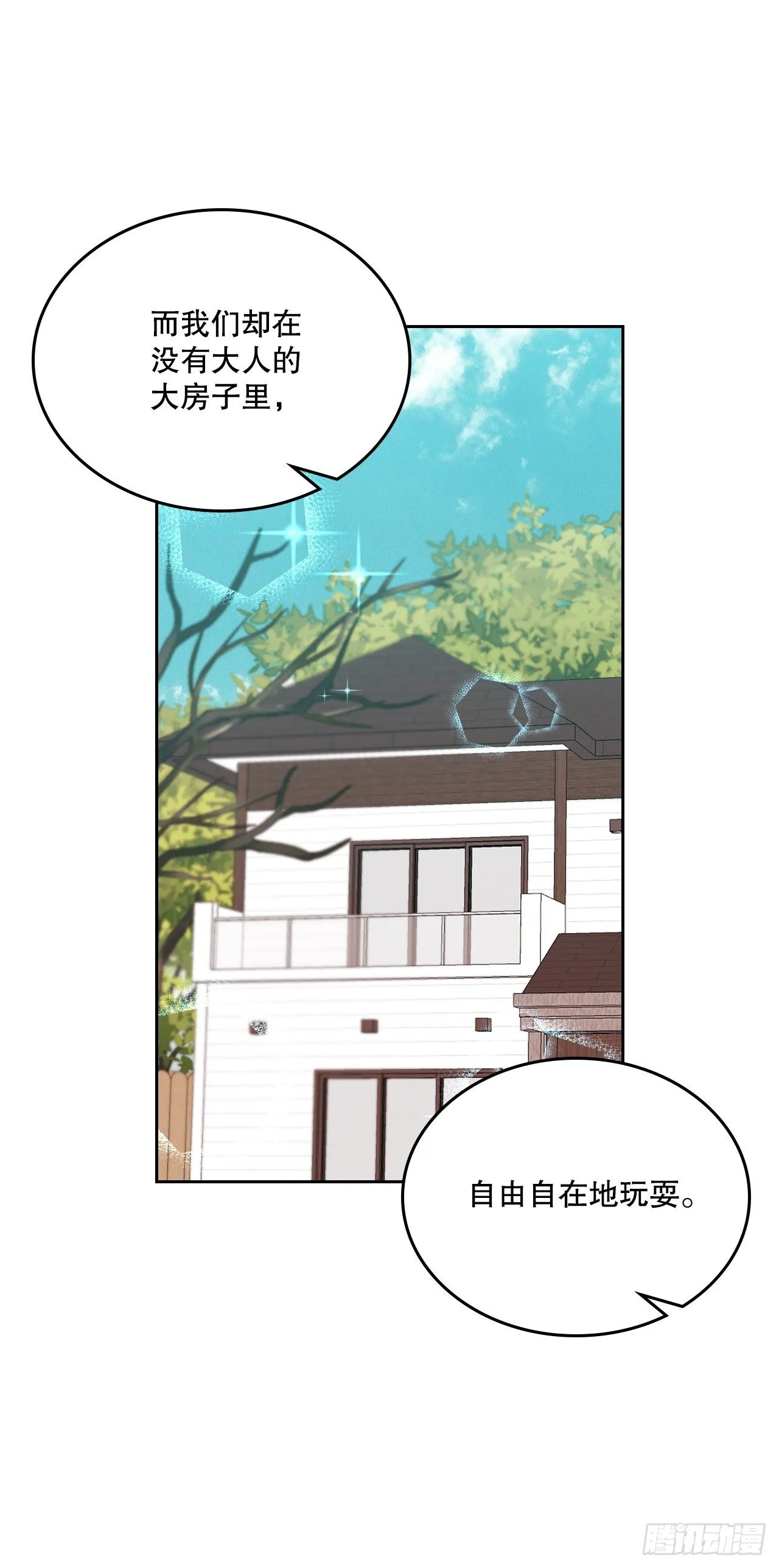 190.拍照 第41页