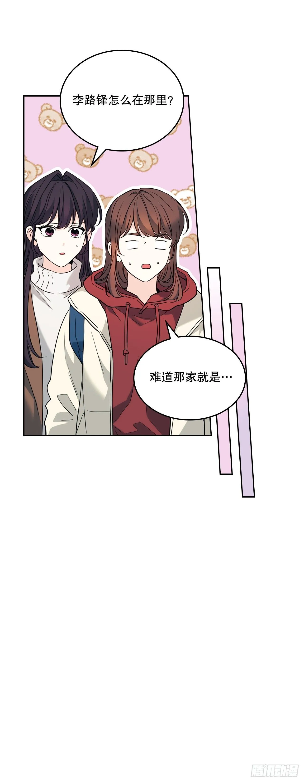 190.拍照 第15页