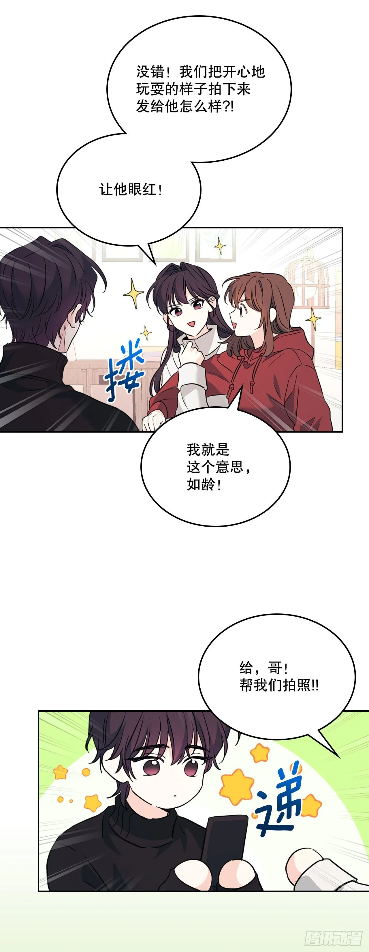 190.拍照 第42页