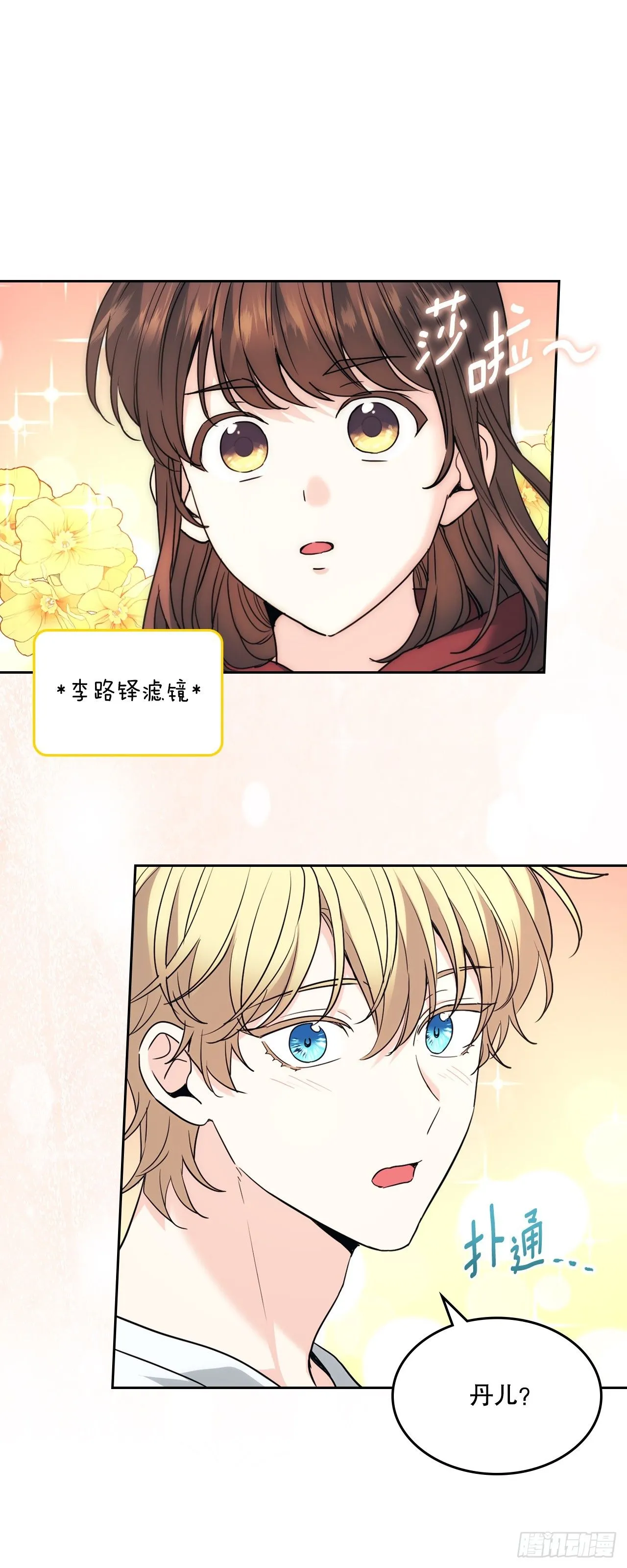 190.拍照 第12页