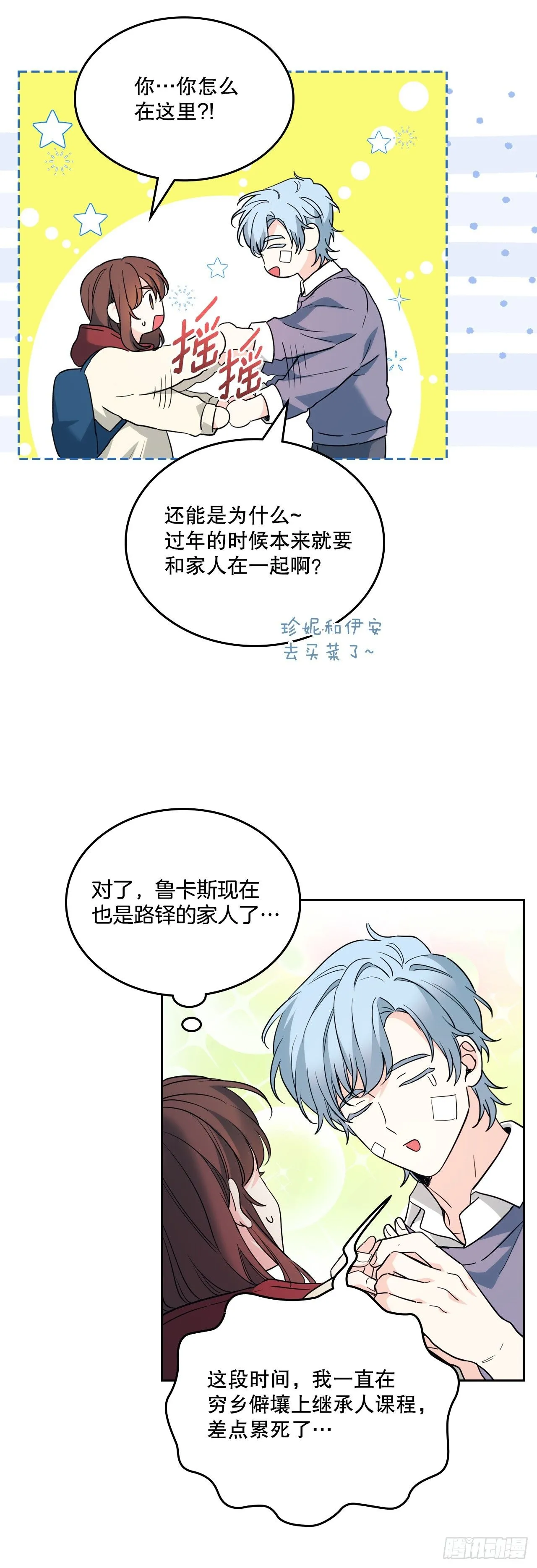 190.拍照 第19页