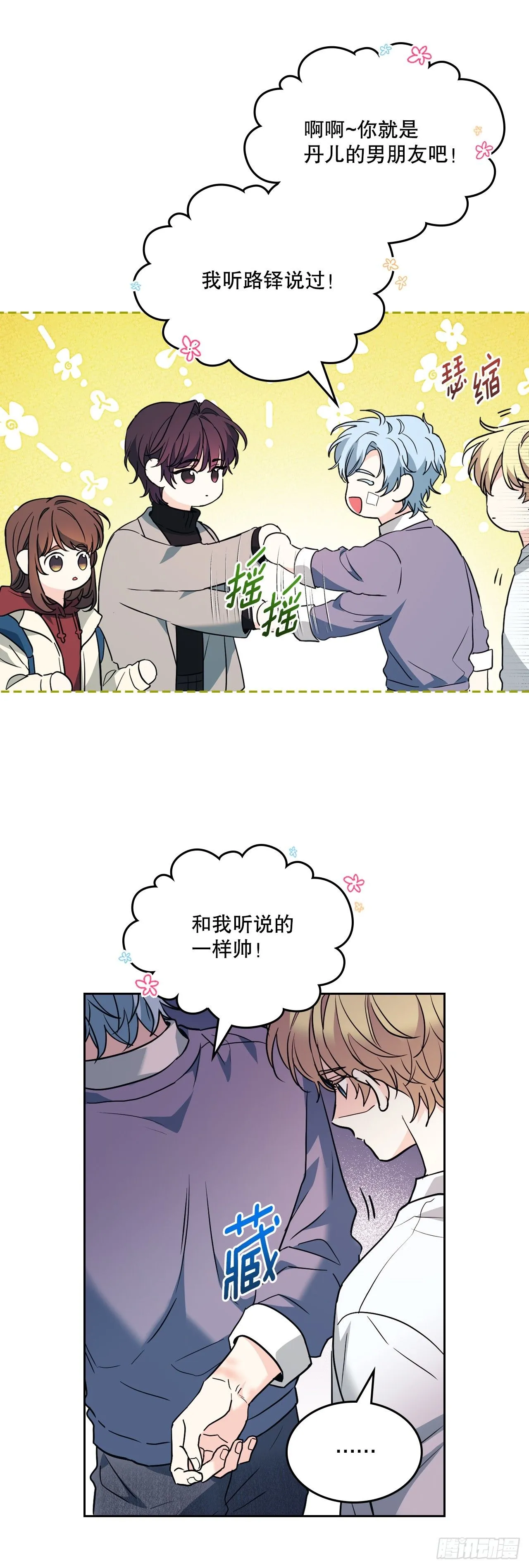 190.拍照 第22页