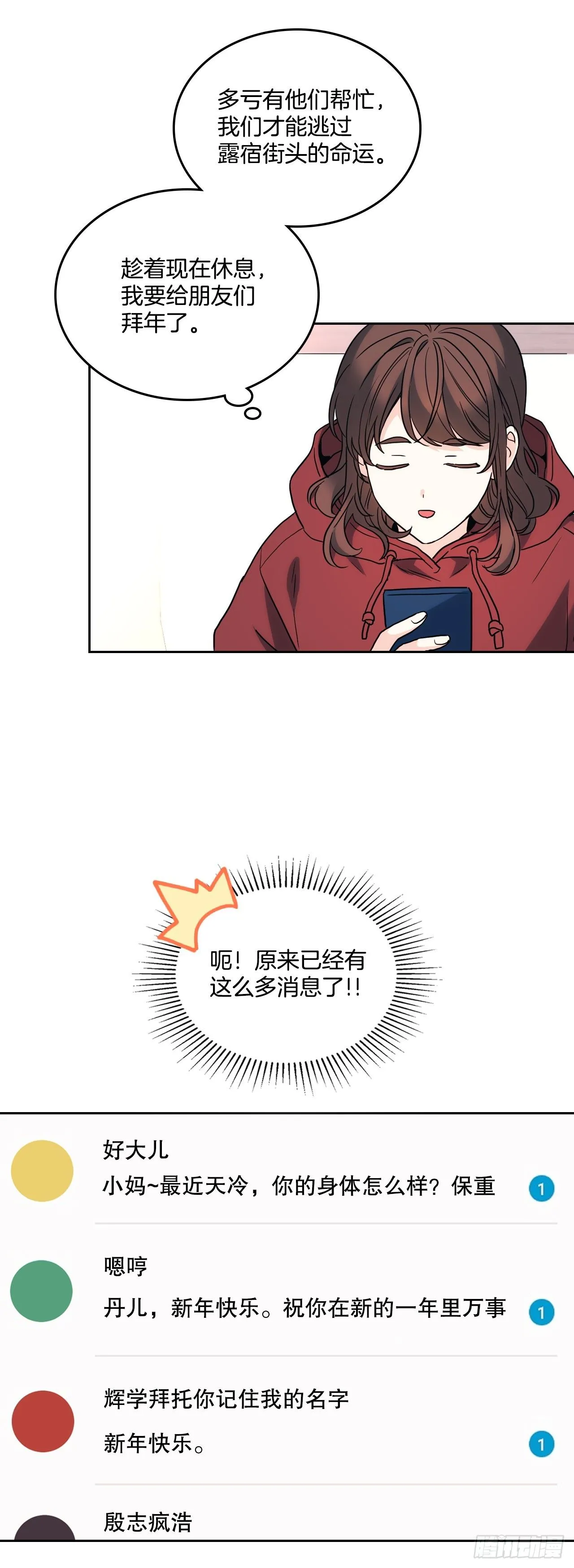 190.拍照 第31页