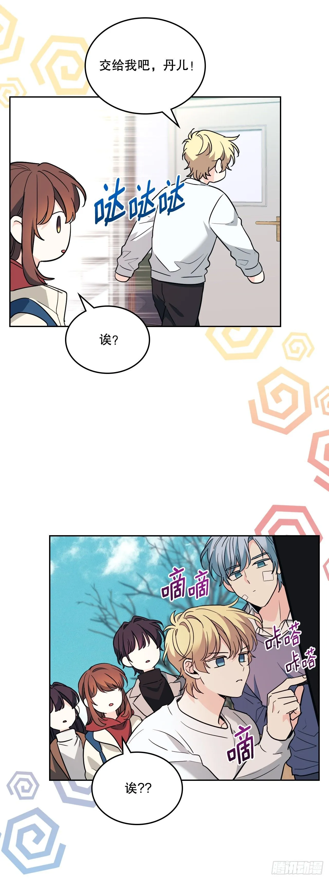 190.拍照 第26页